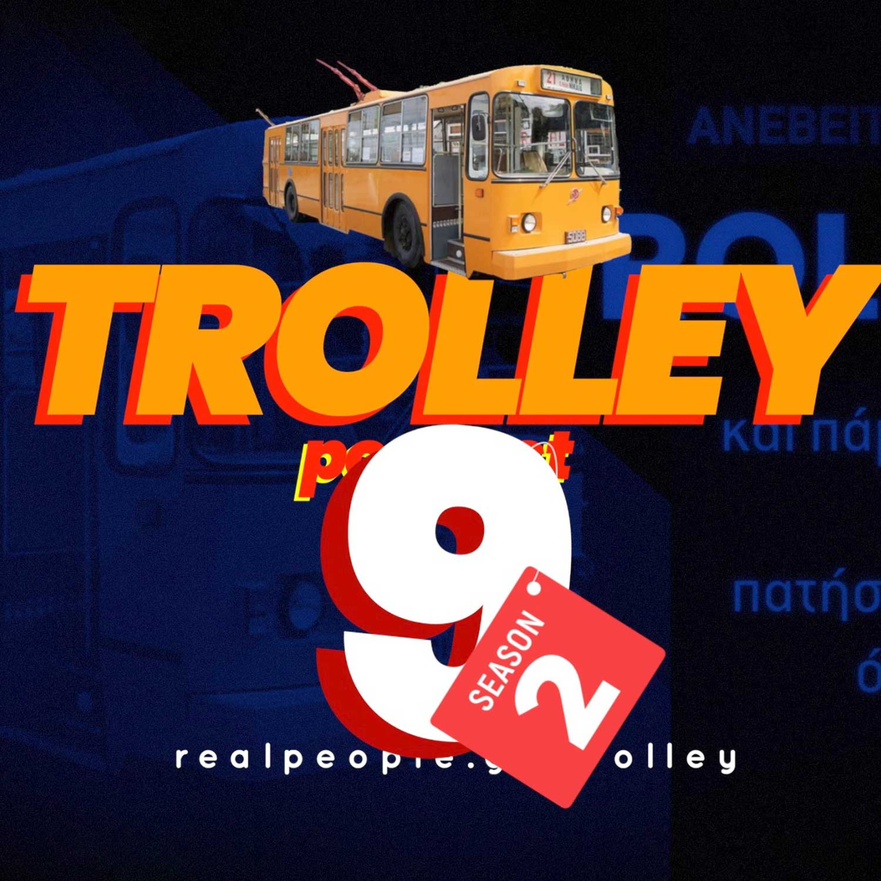 Trolley - The political podcast