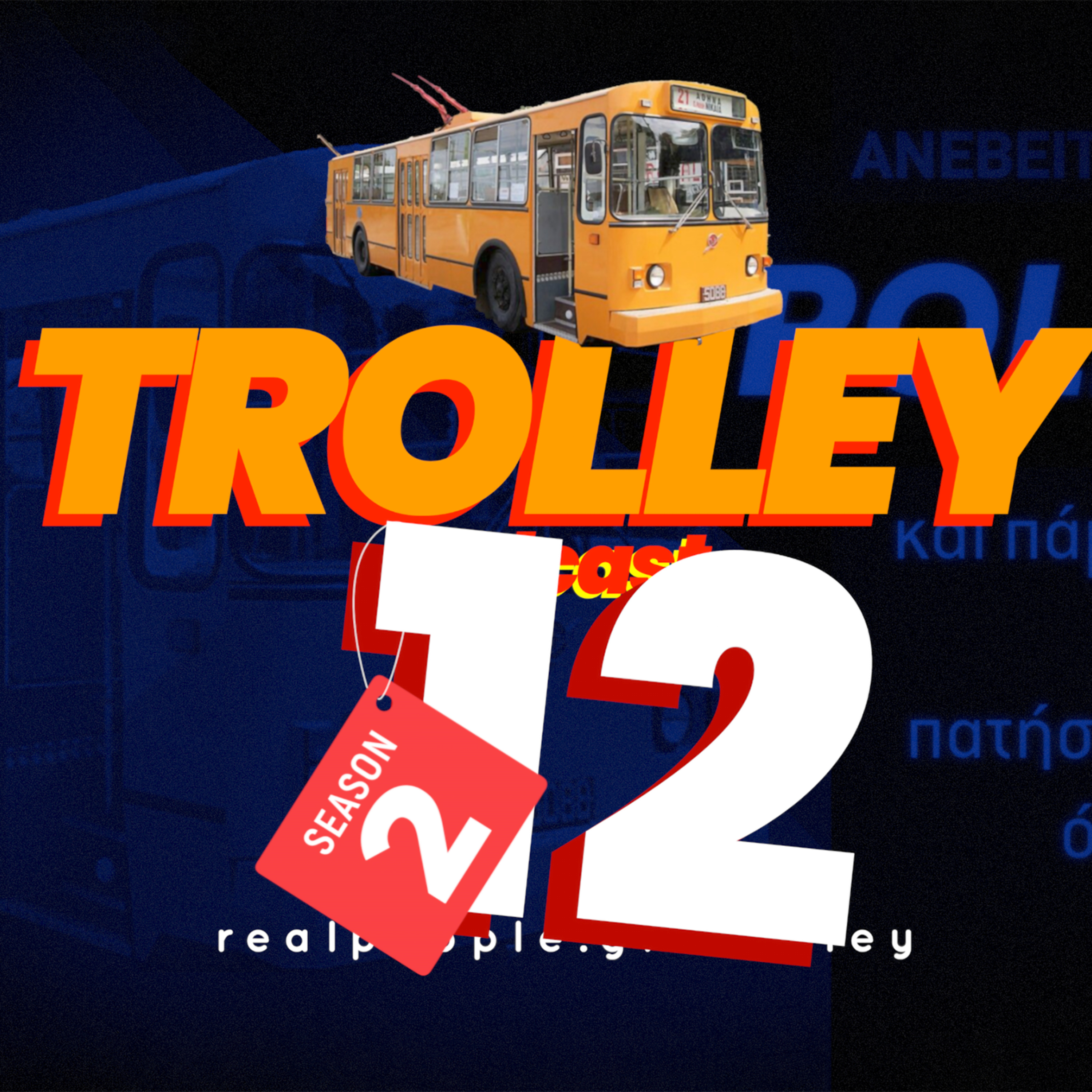 Trolley - The political podcast