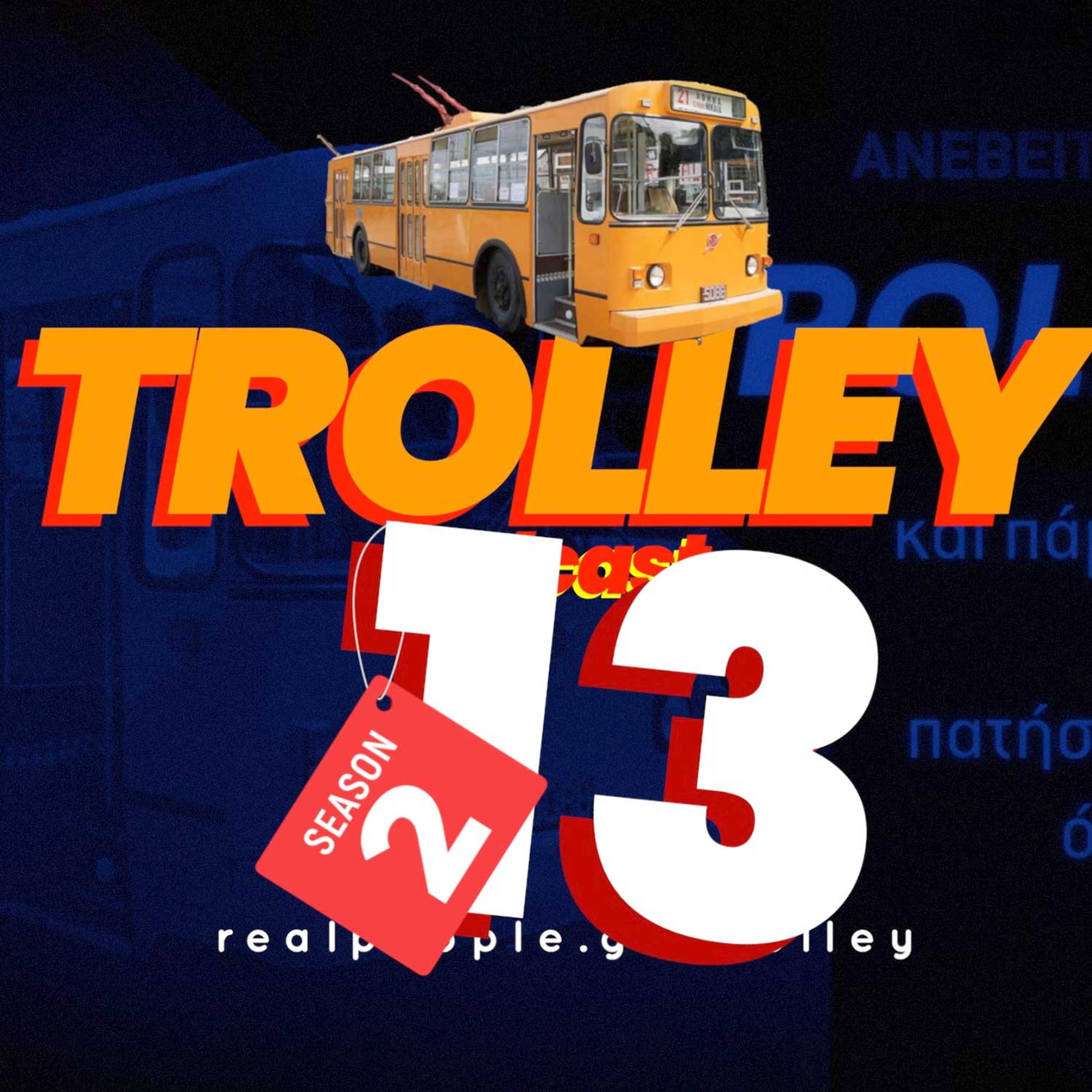 Trolley - The political podcast