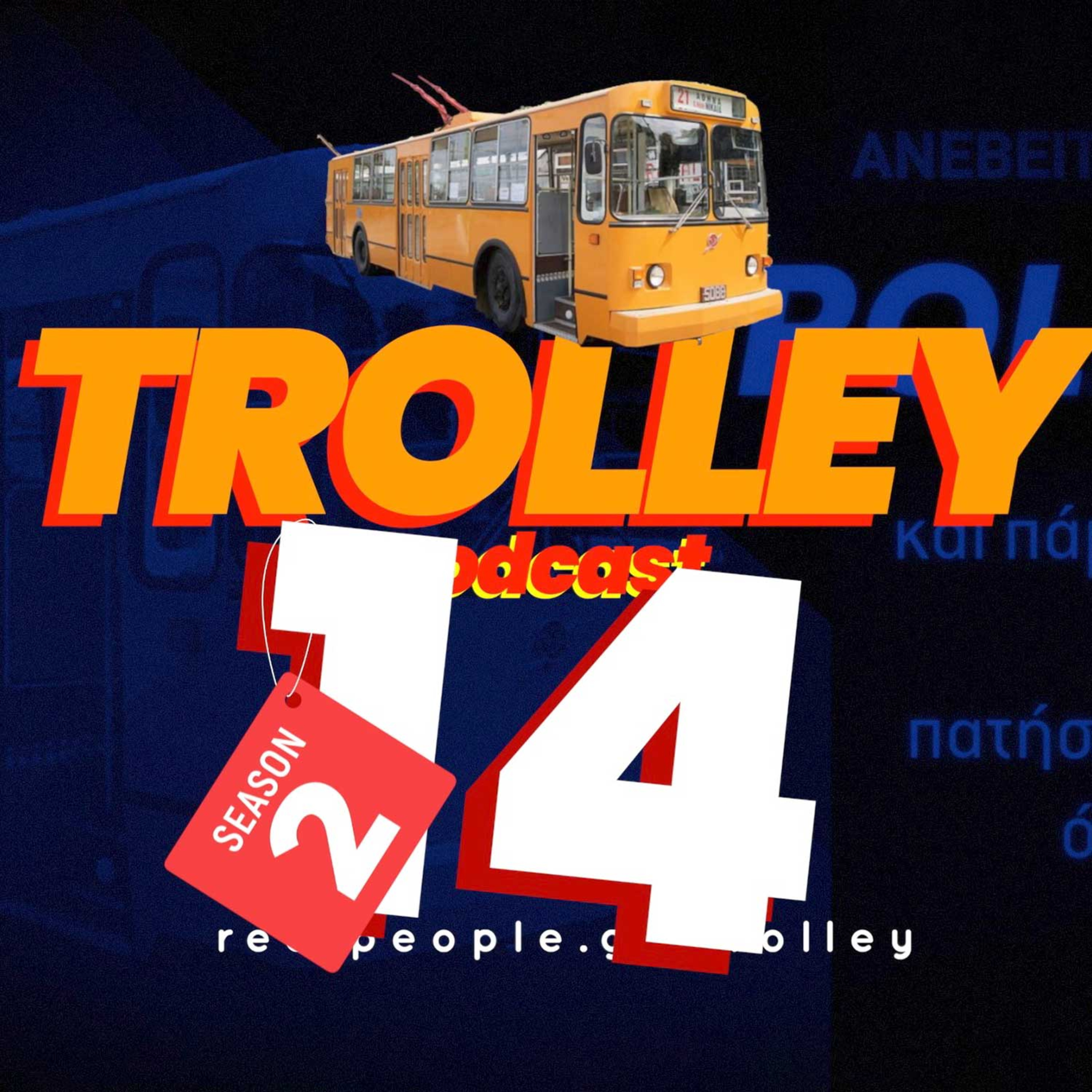 Trolley - The political podcast