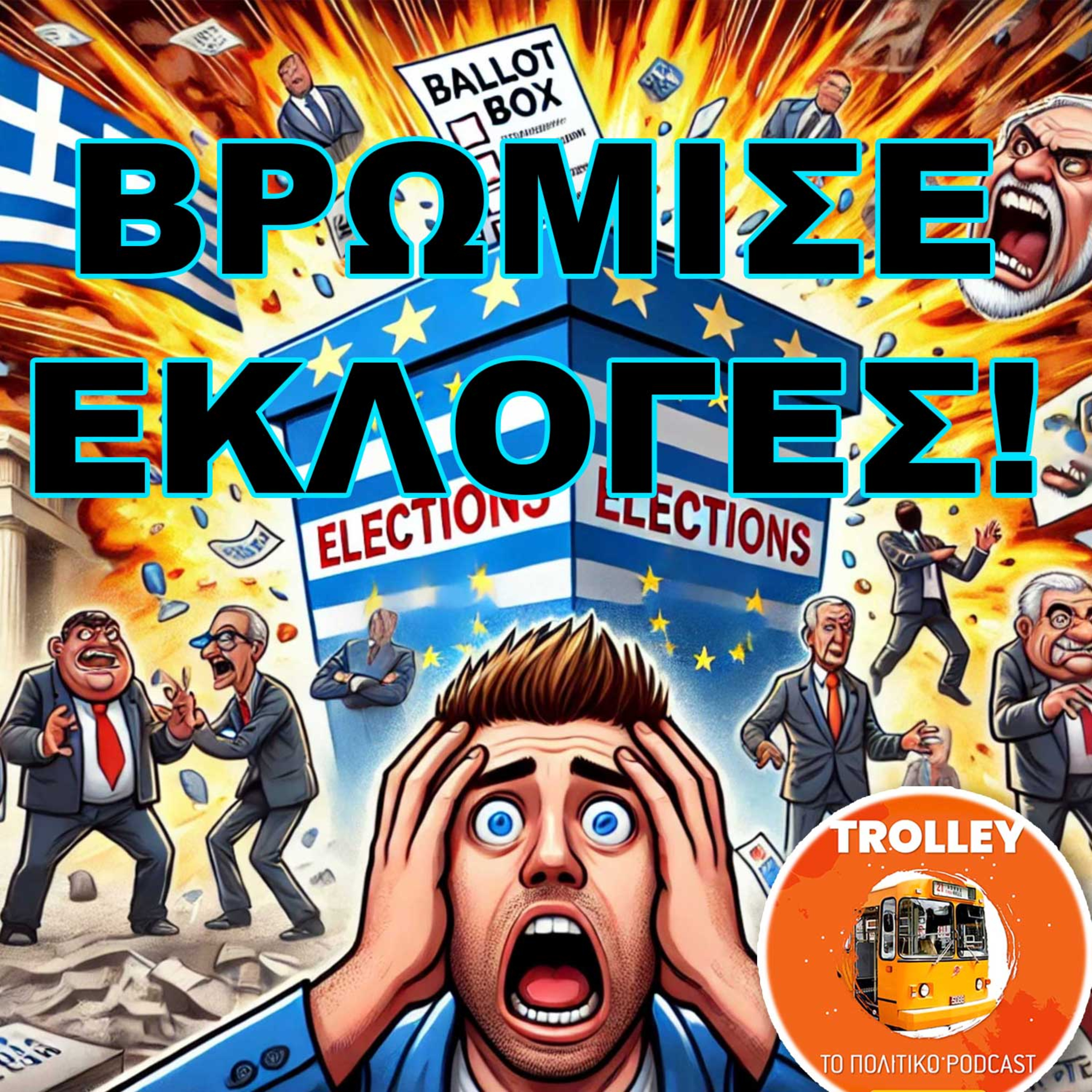 Trolley - The political podcast