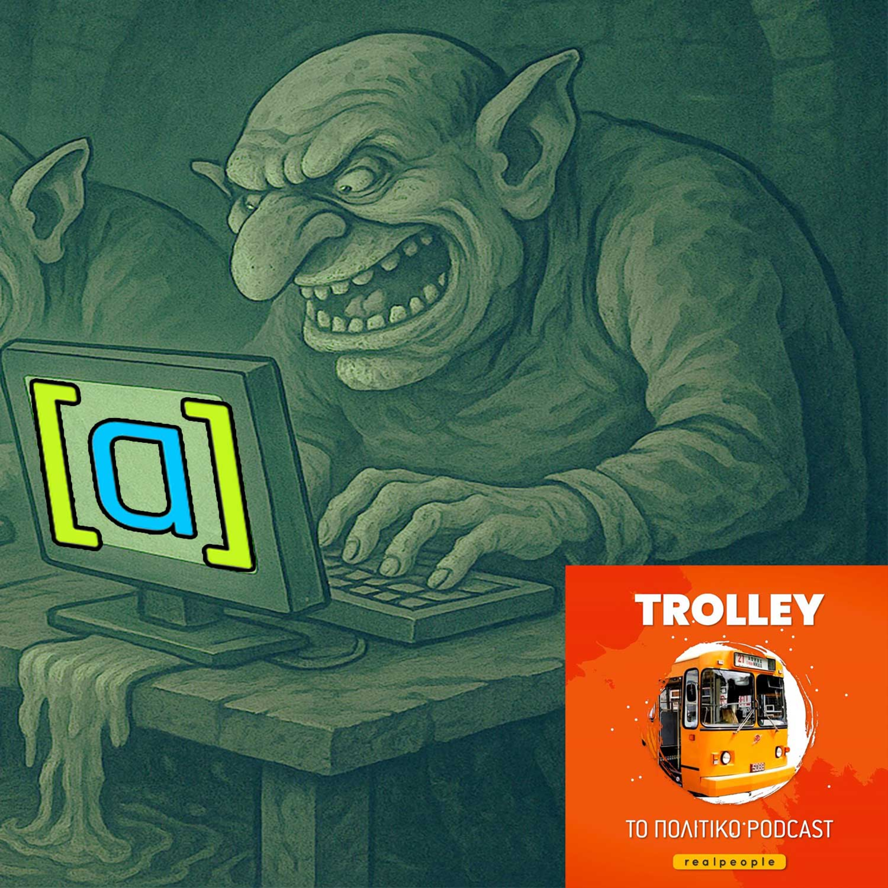 Trolley - The political podcast
