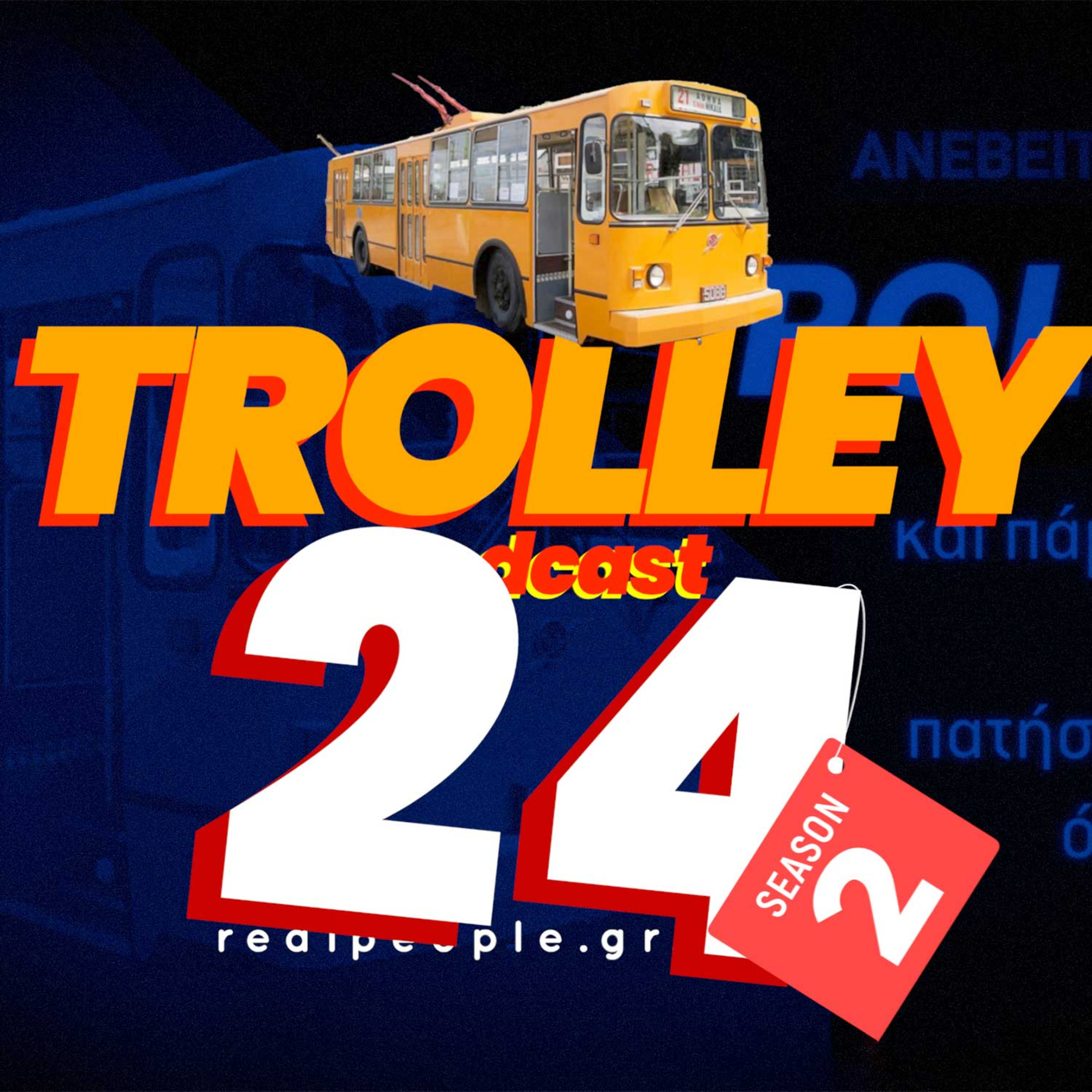 Trolley - The political podcast