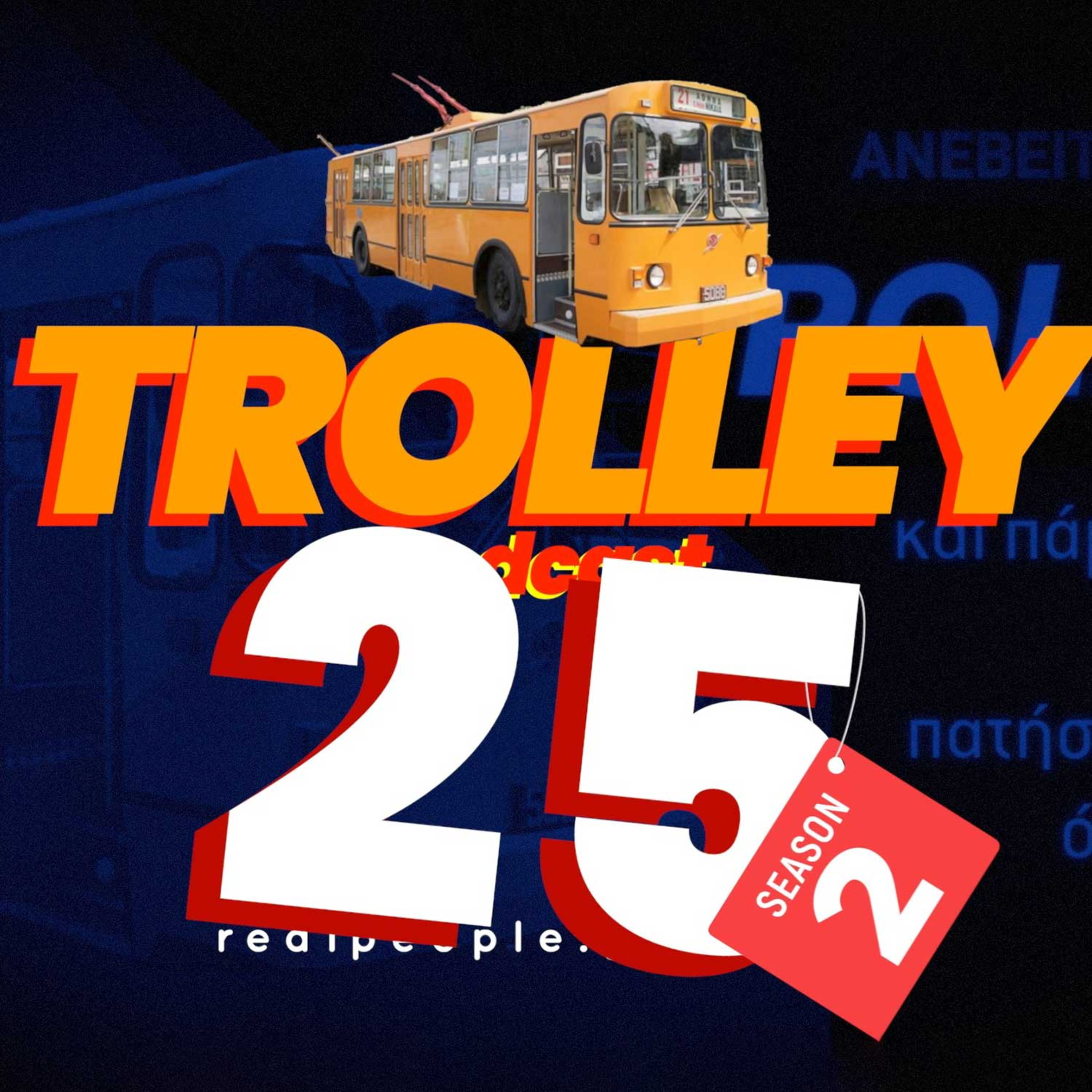 Trolley - The political podcast
