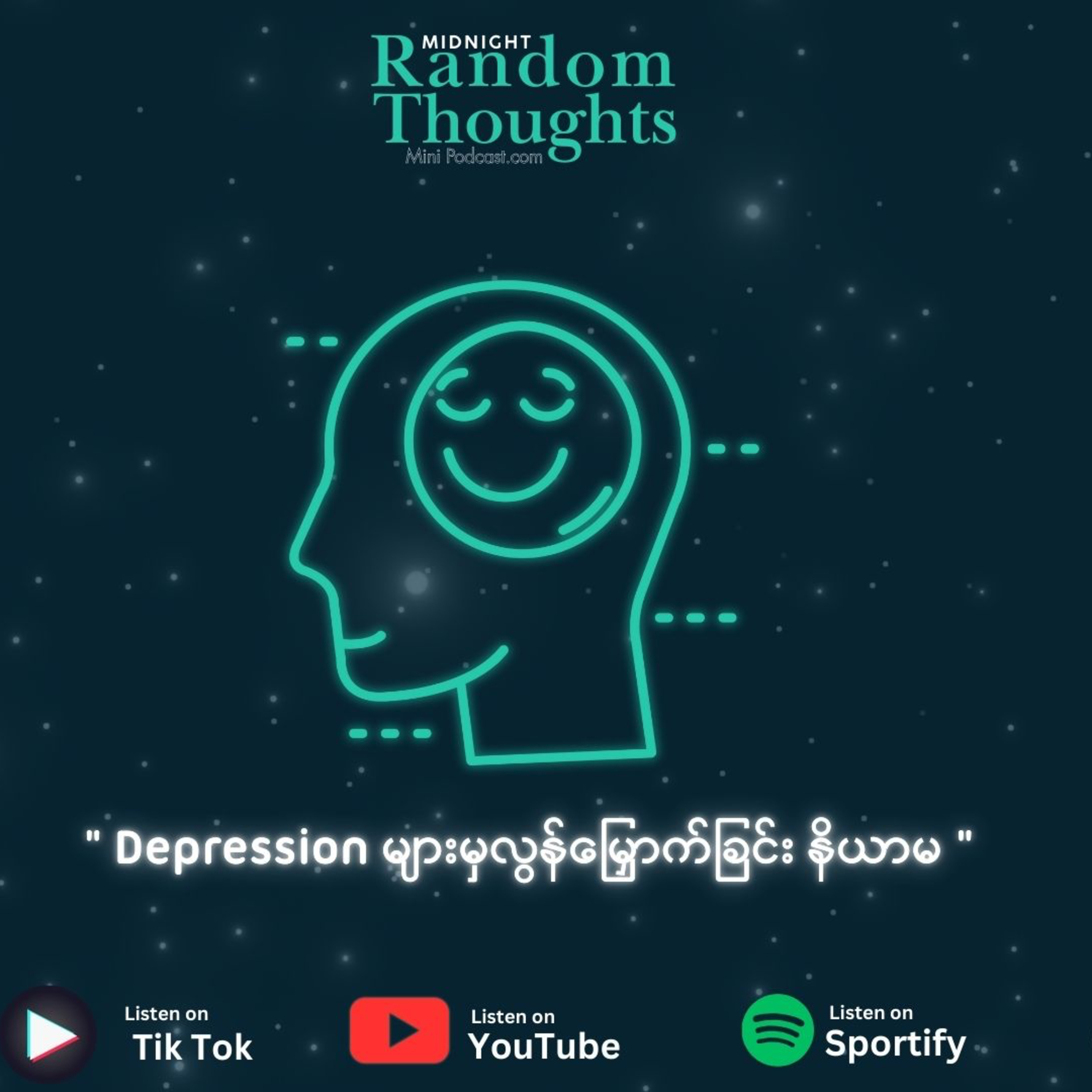 " Depression များမှလွန်မြှောက်ခြင်း နိယာမ " episode artwork