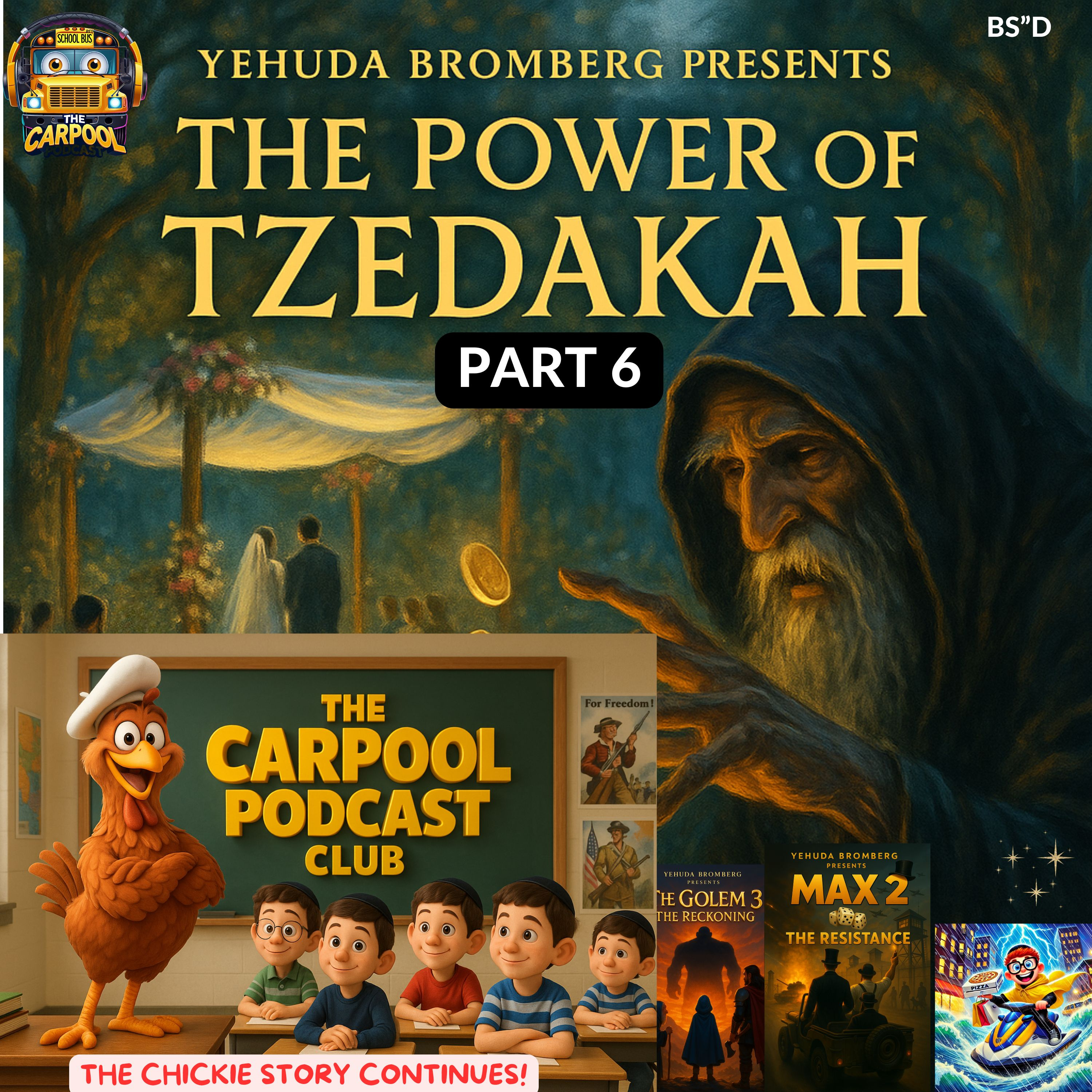 The Carpool Podcast