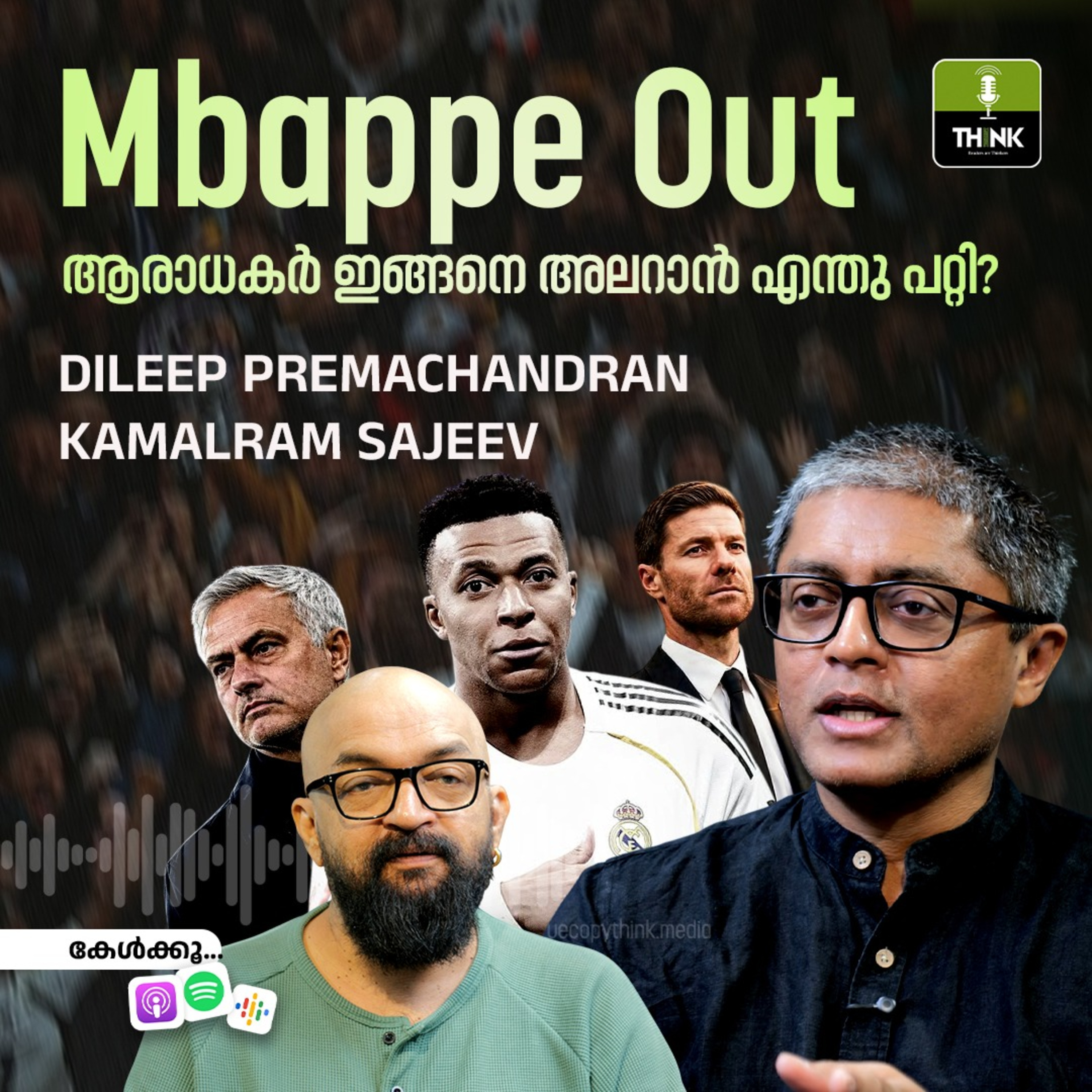 Mbappe Out ആരാധകർ ഇങ്ങനെ അലറാൻ എന്തു പറ്റി?  episode artwork