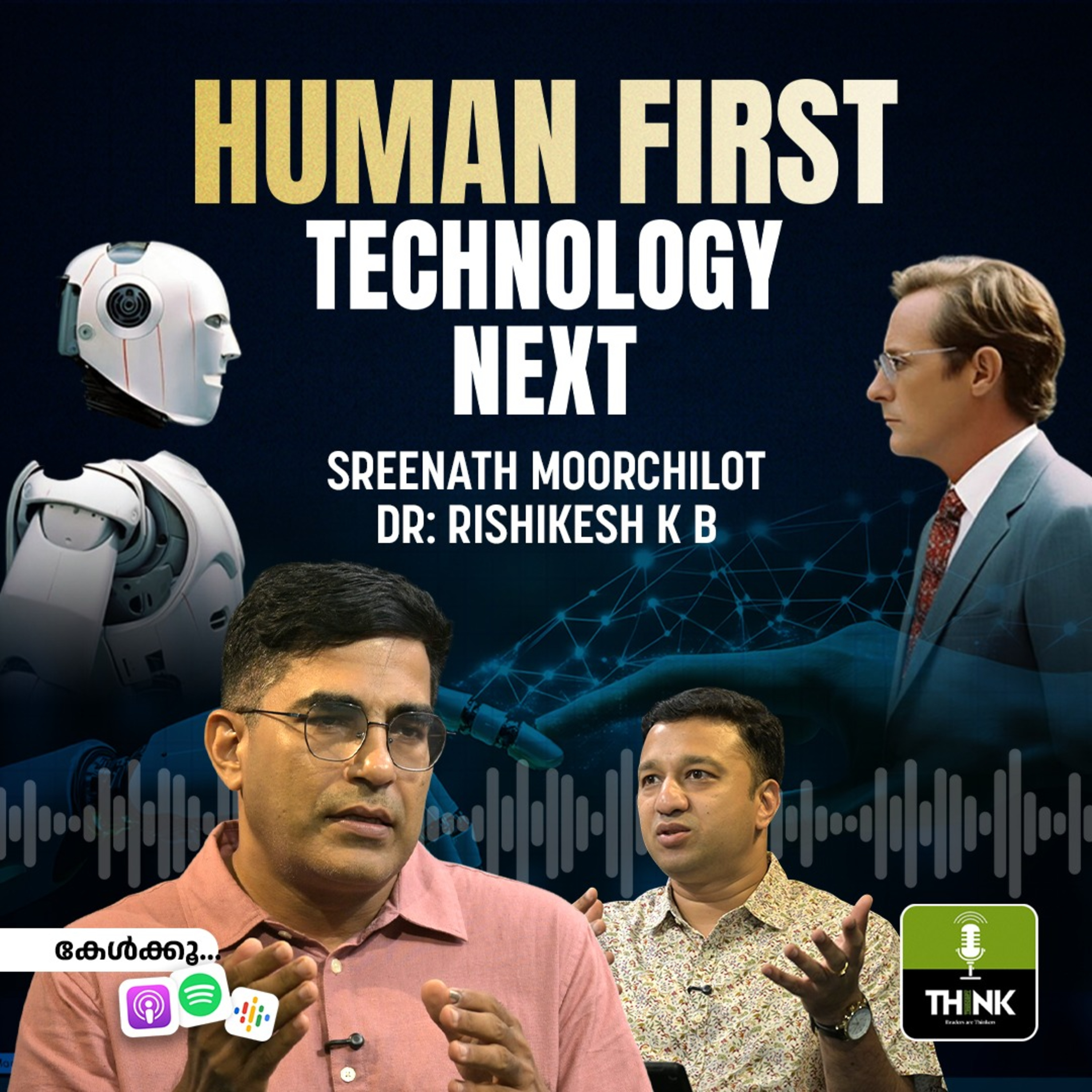 Human First, Technology Next