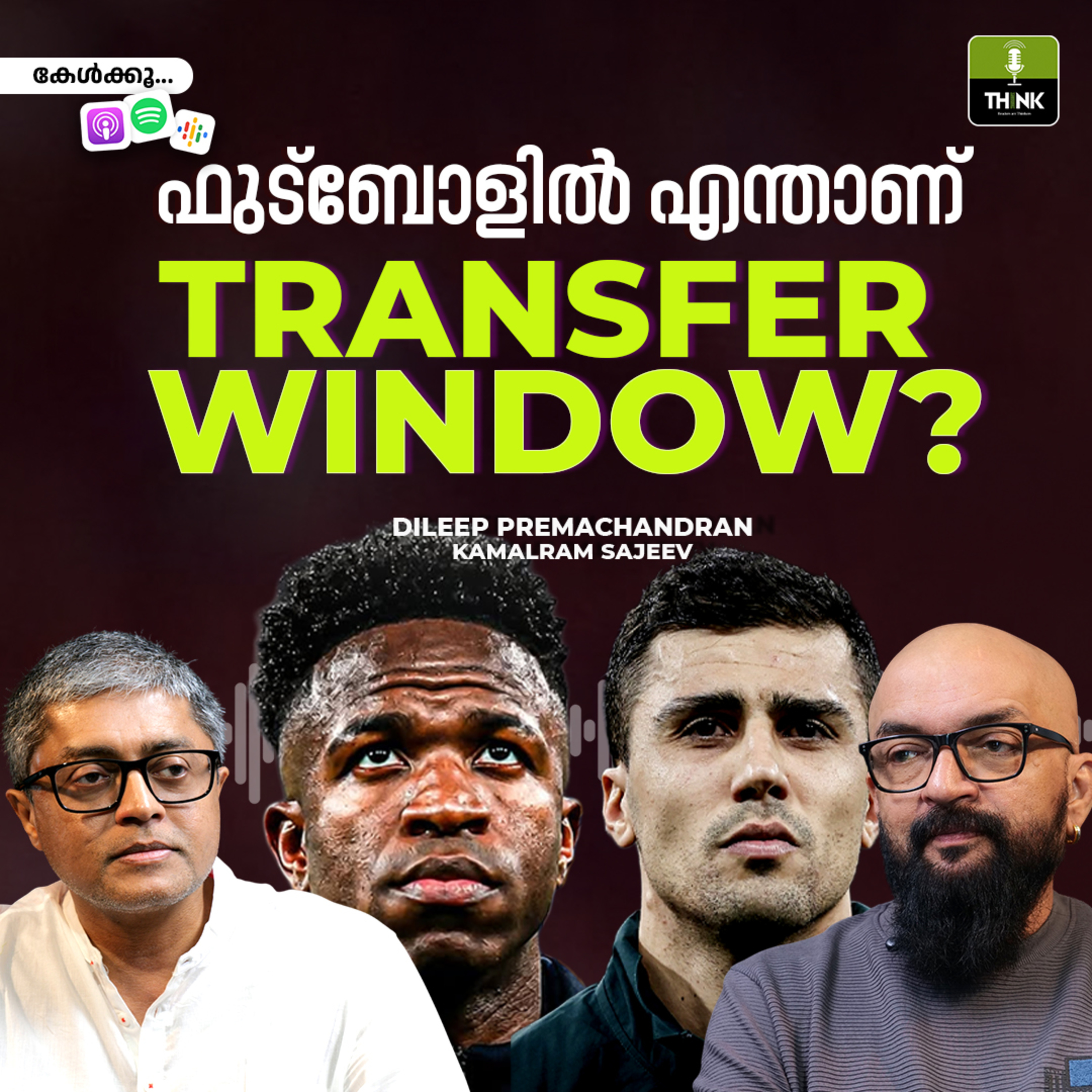 ഫുട്ബോളിൽ എന്താണ് ട്രാൻസ്ഫർ വിൻഡോ?