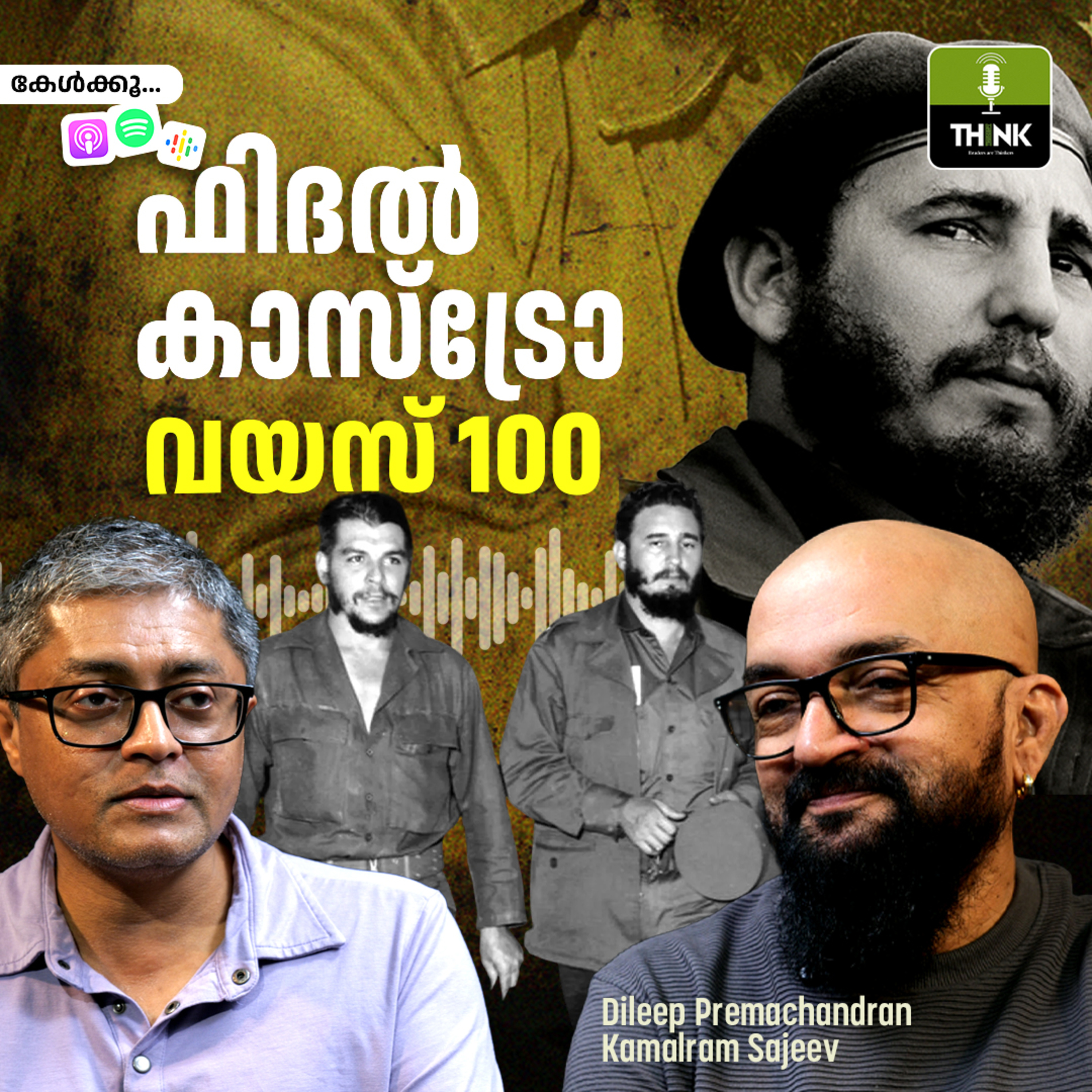 ഫിദൽ കാസ്ട്രോ, വയസ് 100 episode artwork