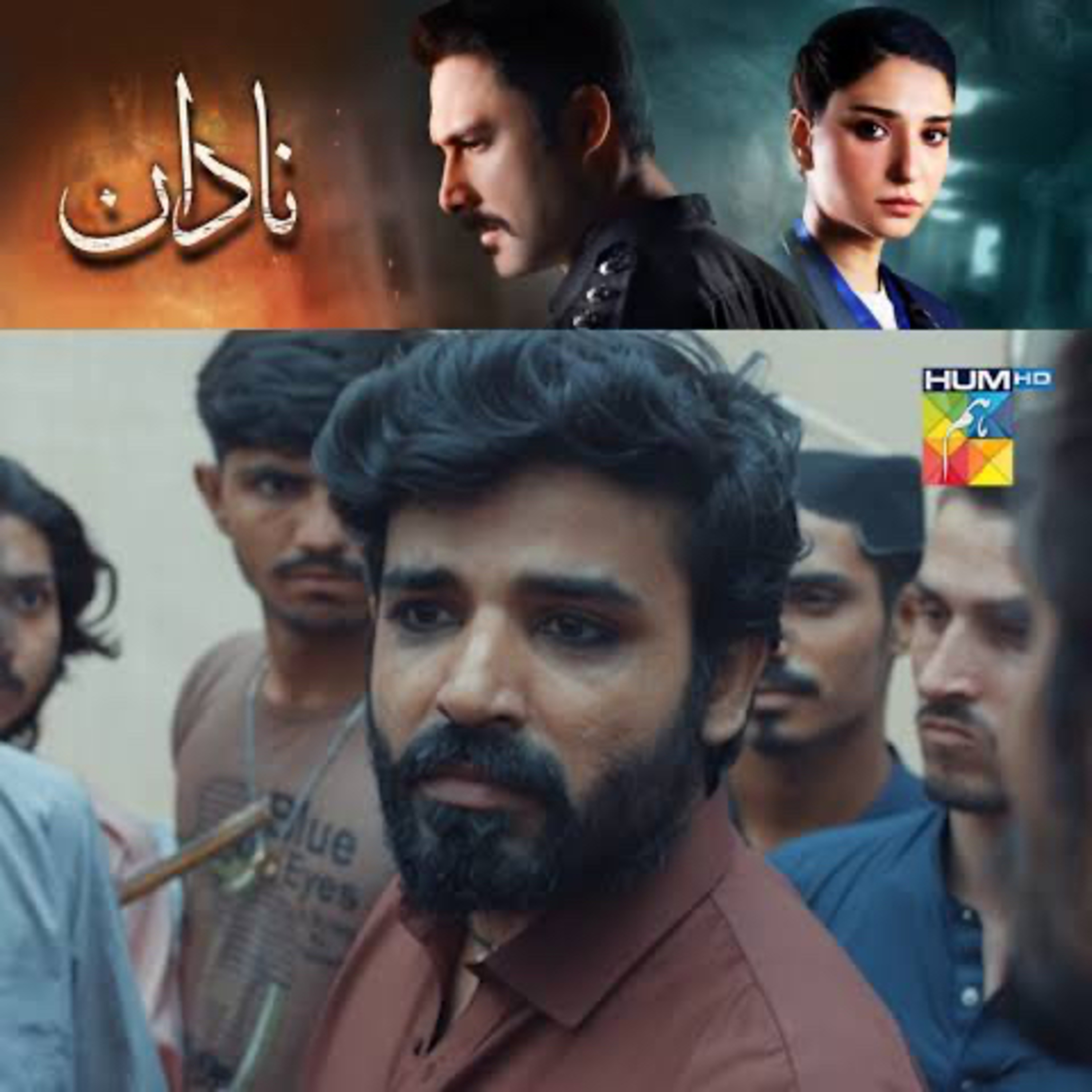 Drama Pakistani