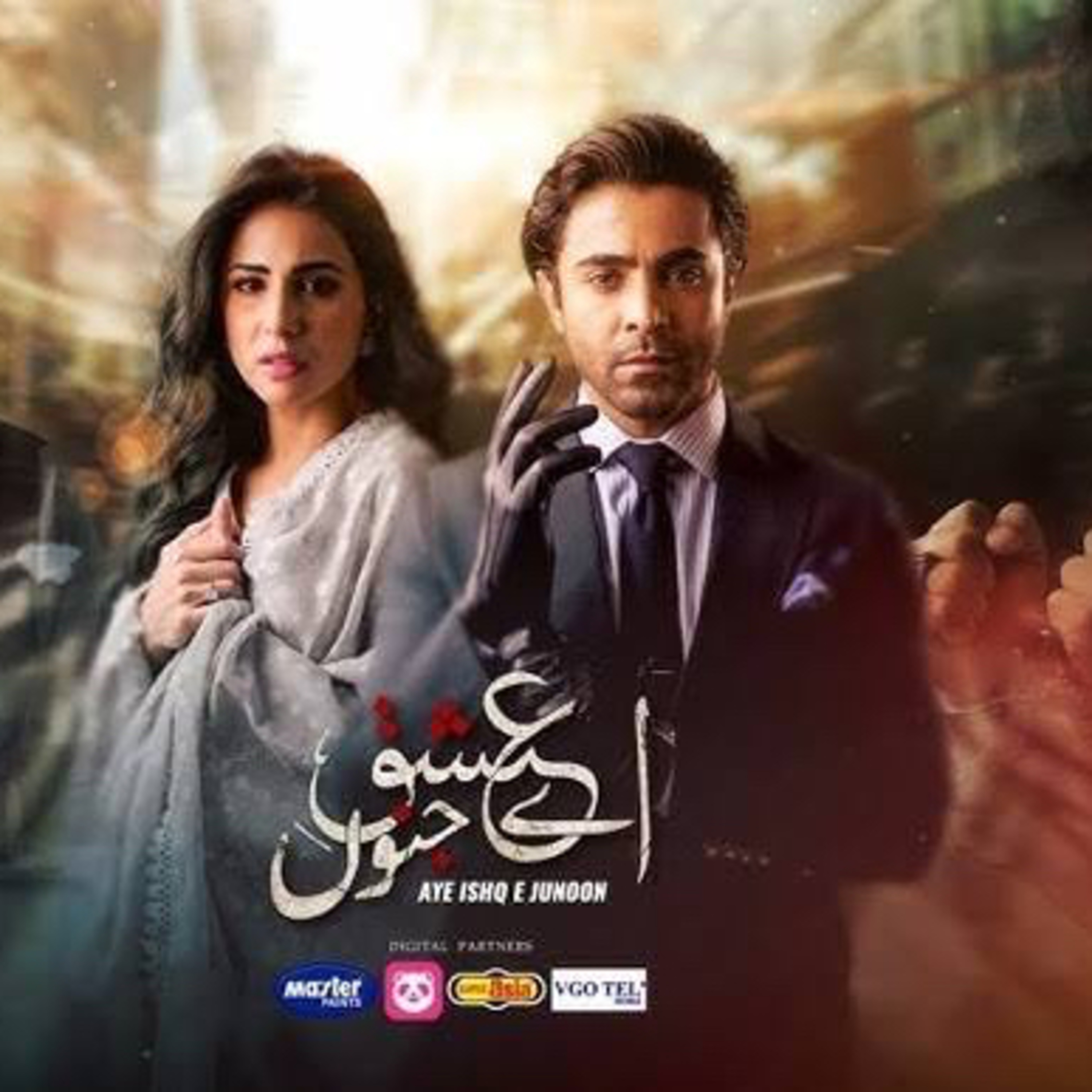 Ae Ishq Junoon: A thrilling ride! episode artwork