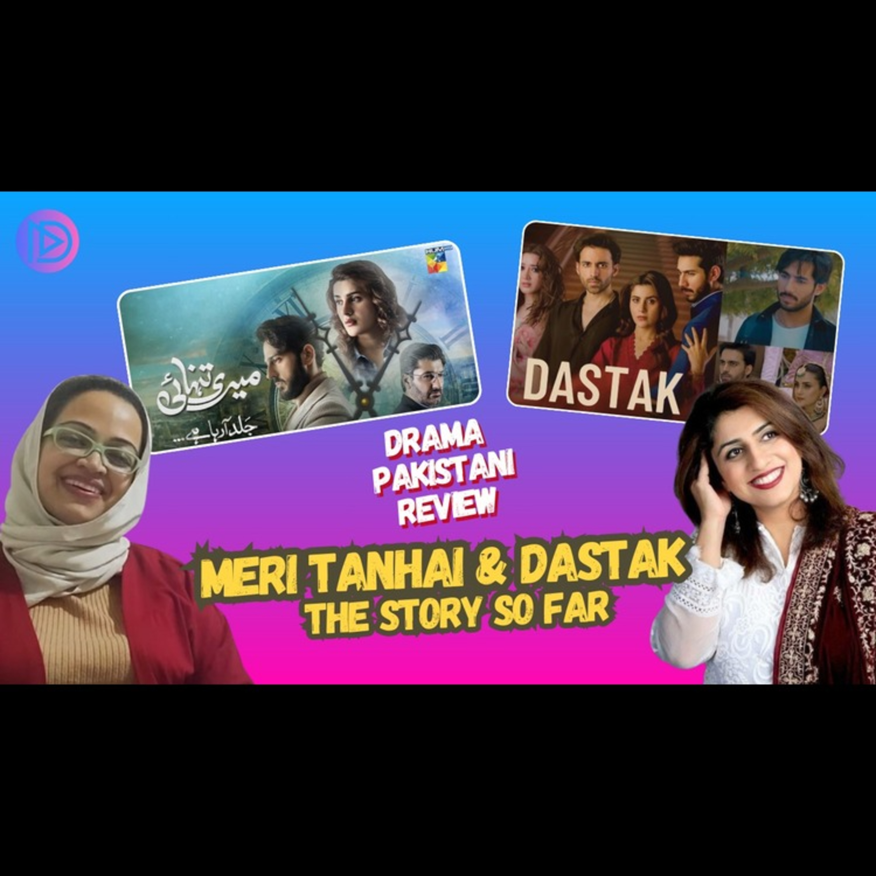 Meri Tanhai_ Understanding Khizer What Dastak has to offer Drama Pakistani Podcast