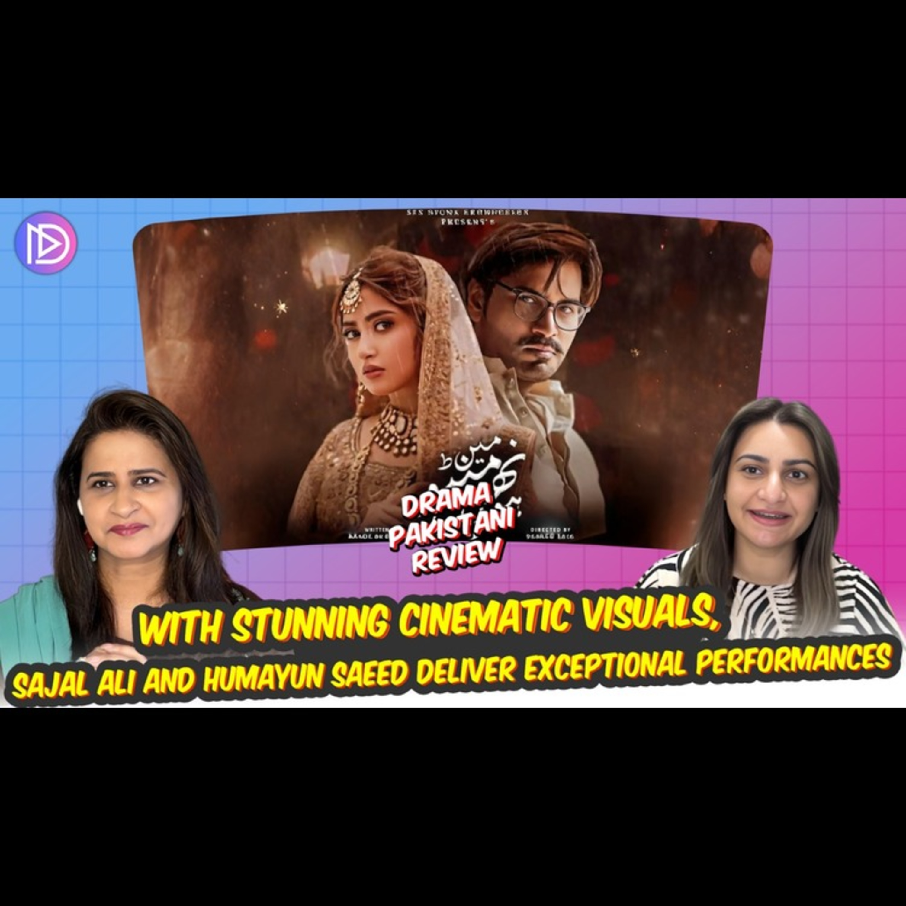 Mein Manto nahi hoon |Sajal Ali & Humayun Saeed Deliver Powerful Performances with Stunning Visuals