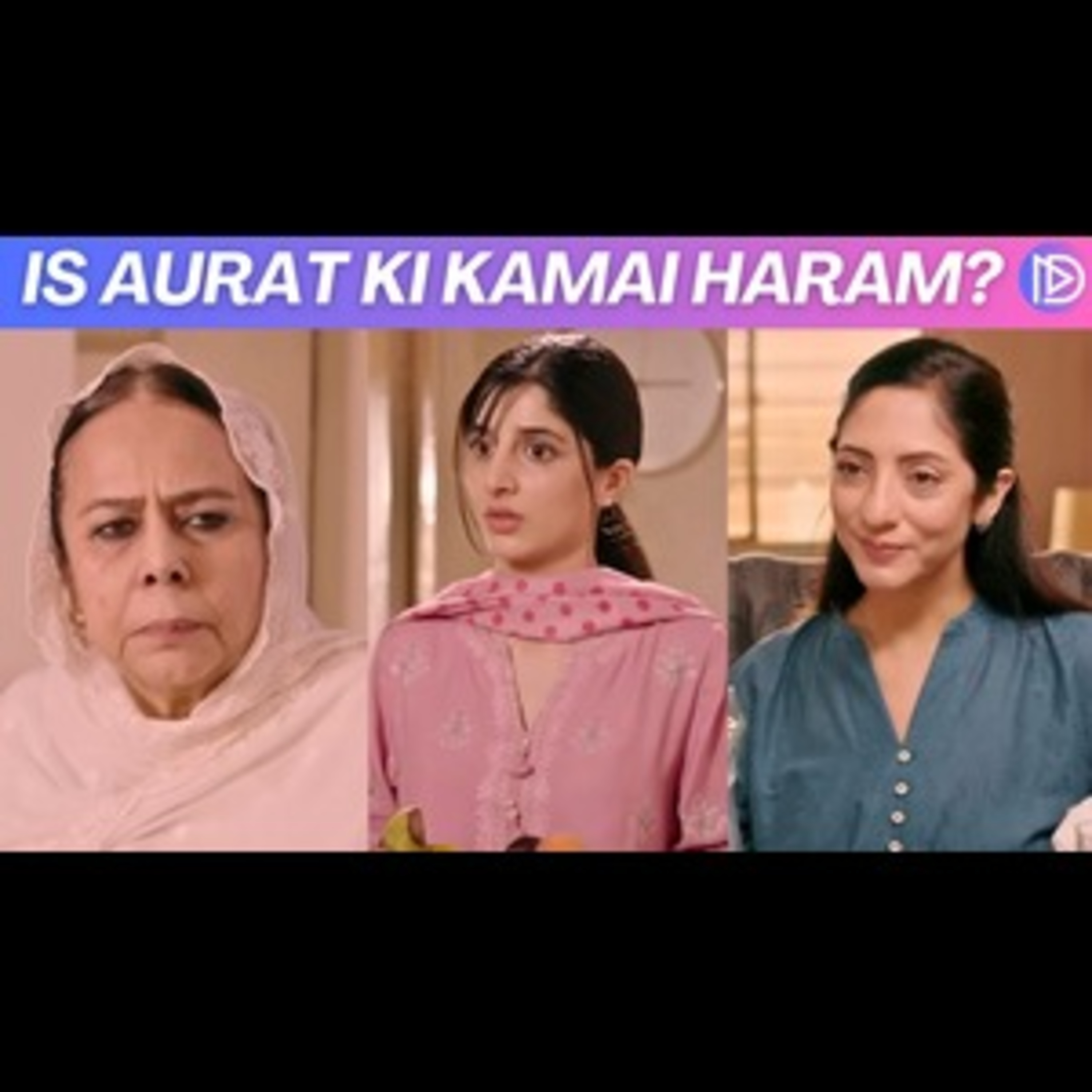 Jama Taqseem :Wife Earning More than husband