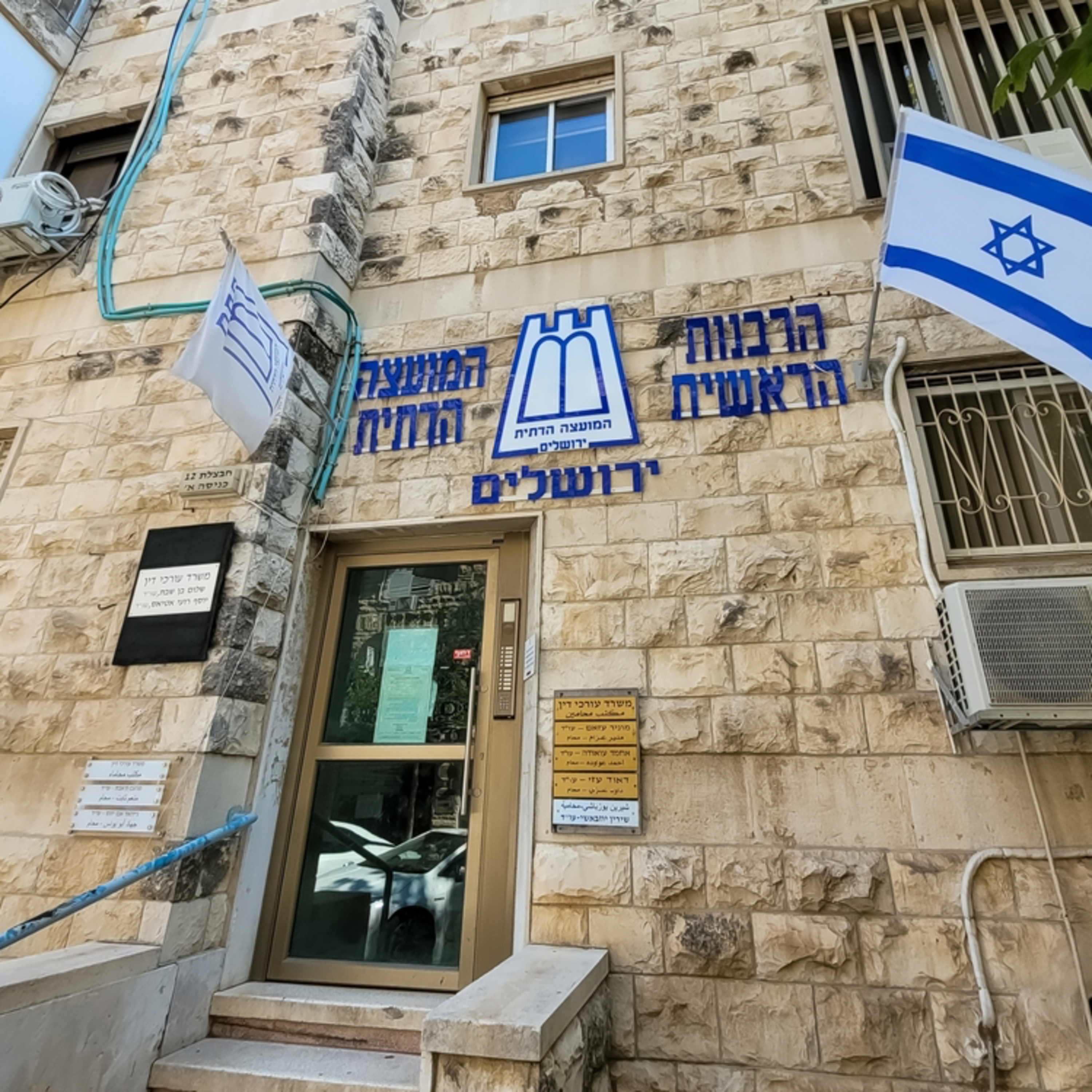 קריאת השכמה صرخة توعية
