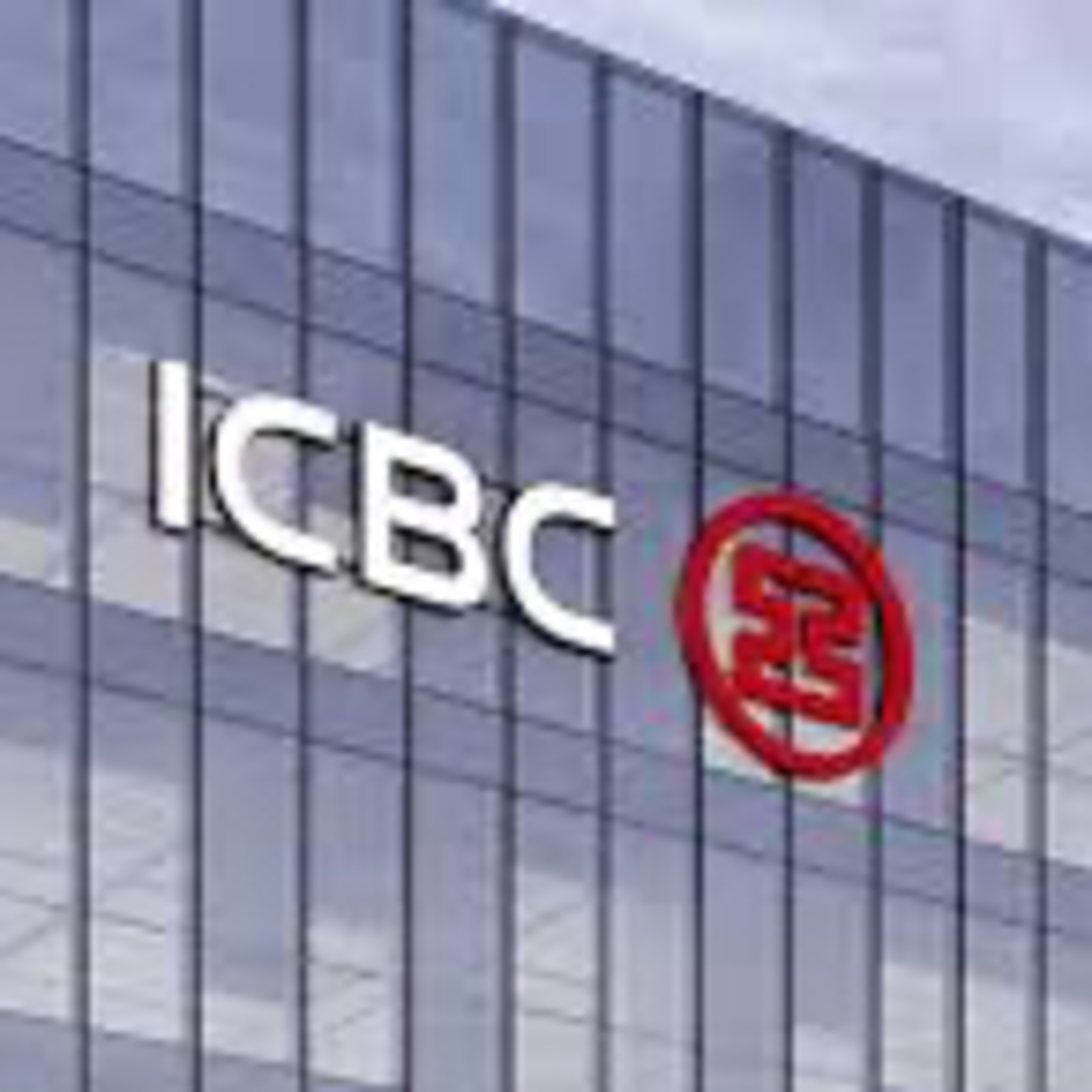 ICBC & SỰ BÀNH TRƯỚNG KHÔNG GIỚI HẠN episode artwork