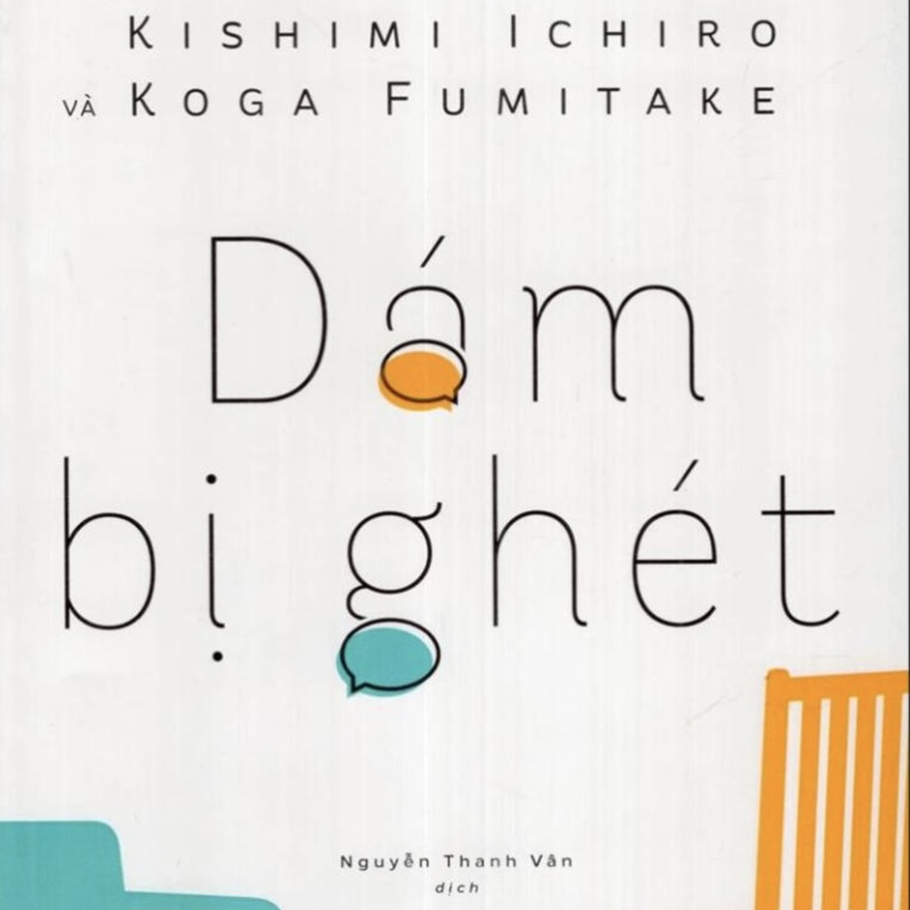 DÁM BỊ GHÉT | ĐÊM 4.4 episode artwork