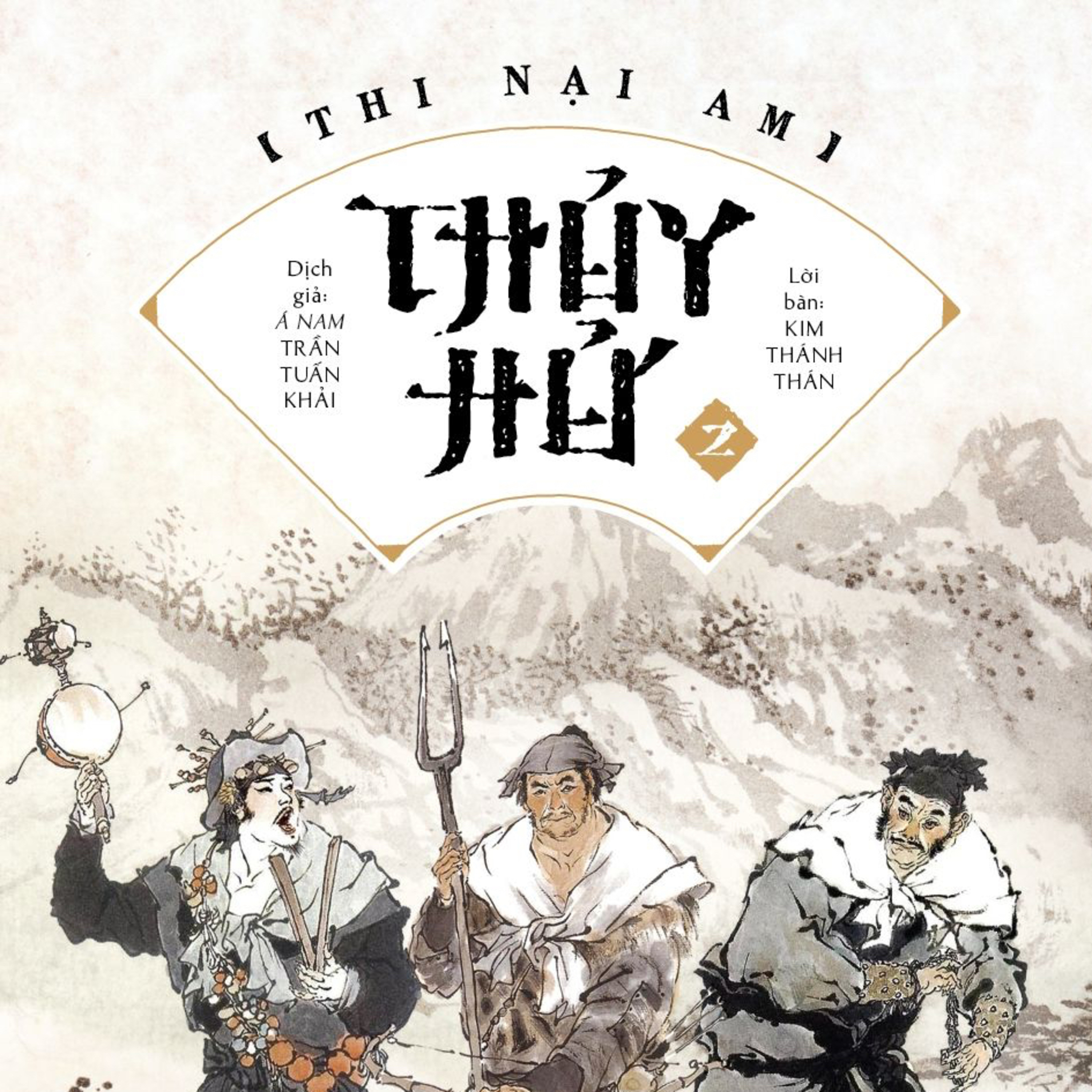 THỦY HỬ | HỒI 6 episode artwork