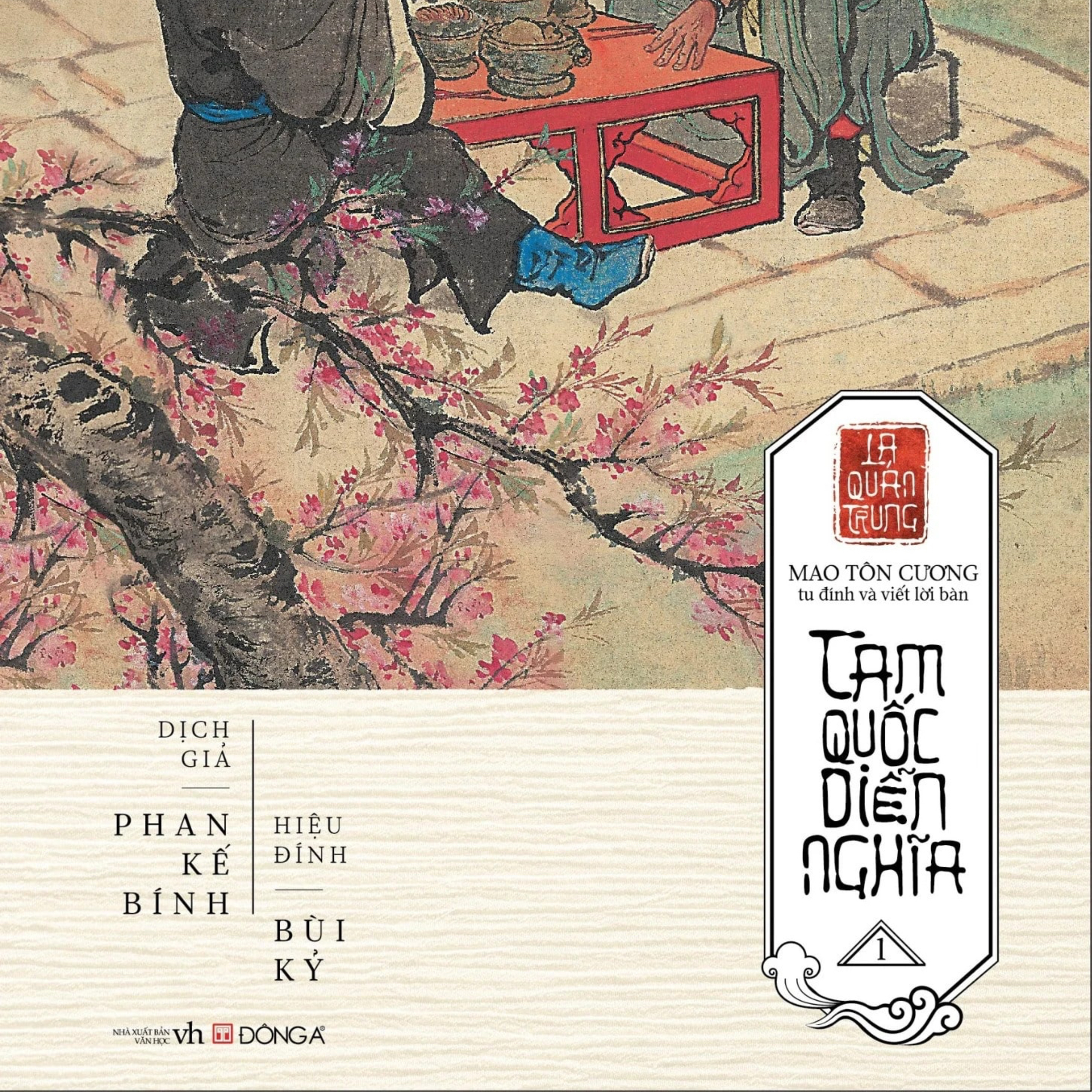 TAM QUỐC CHÍ | HỒI 1 episode artwork
