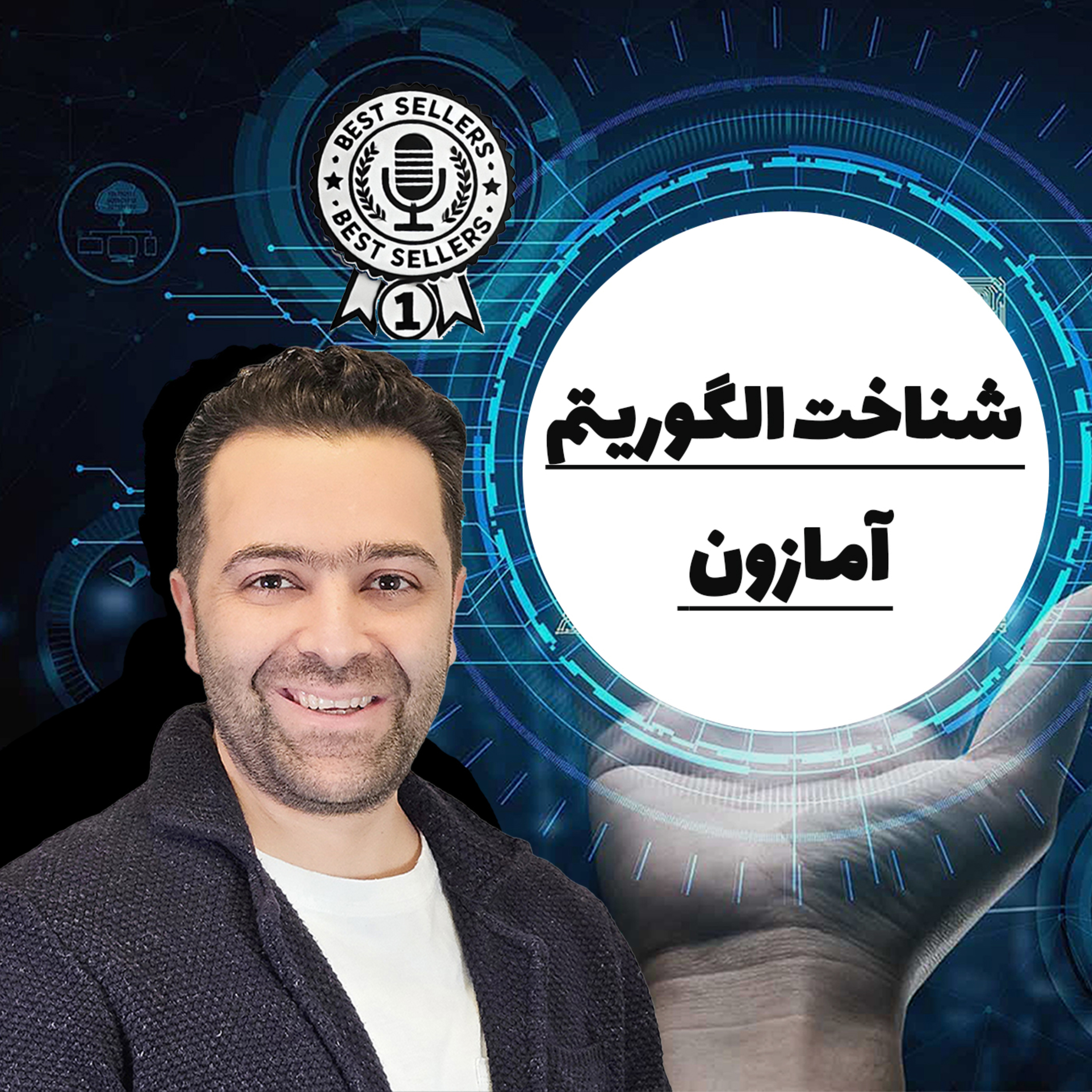 کاور آمازون چگونه کار میکند و چگونه میتوان از آمازون کسب در آمد کرد