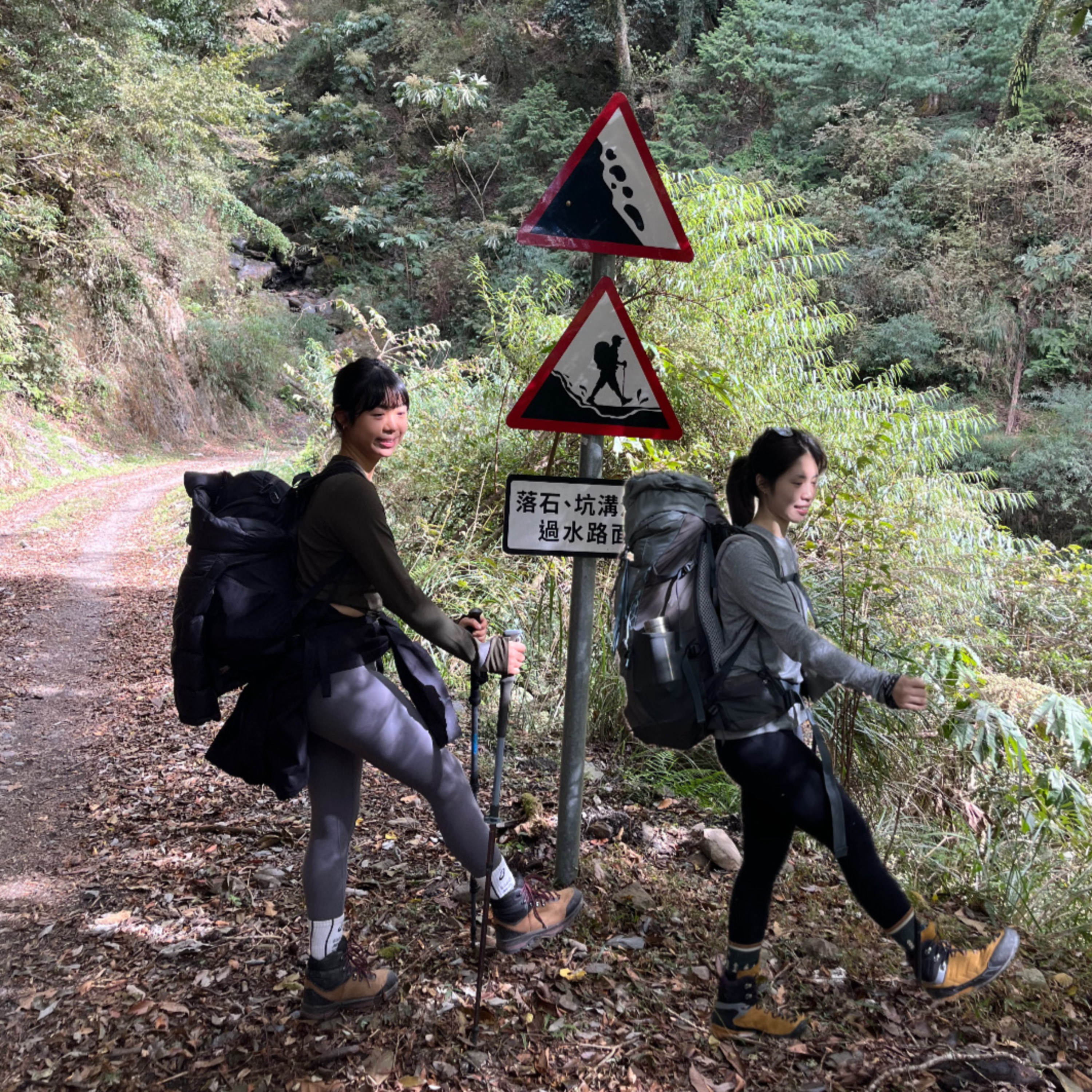 Ep1 穿拖鞋走大鹿林道！｜ 百岳為什麼叫百岳？｜走到霸基了還是沒看到大霸尖山... episode artwork