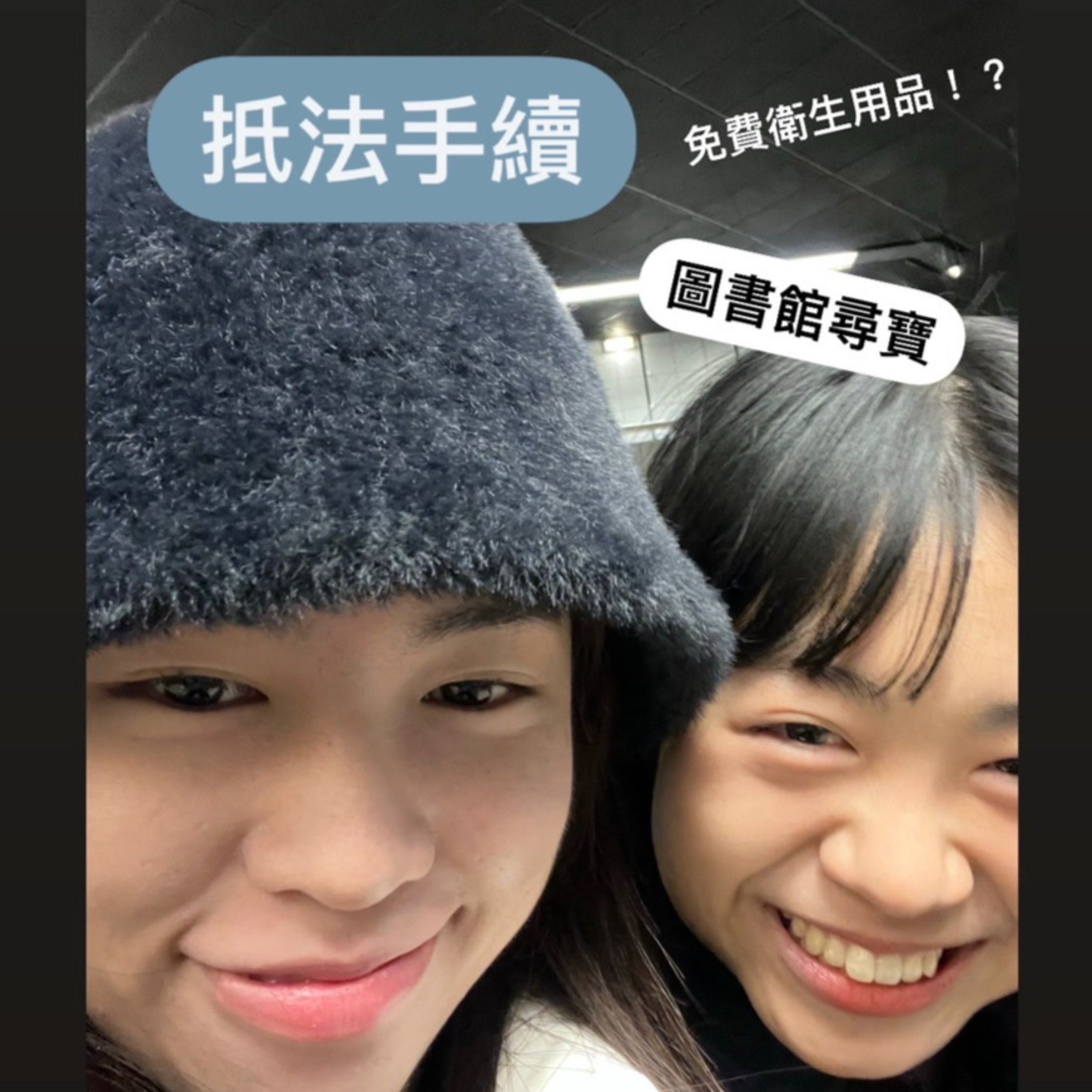 Ep4 瘋狂法文課週｜圖書館尋寶｜一週趣事｜抵法手續 episode artwork