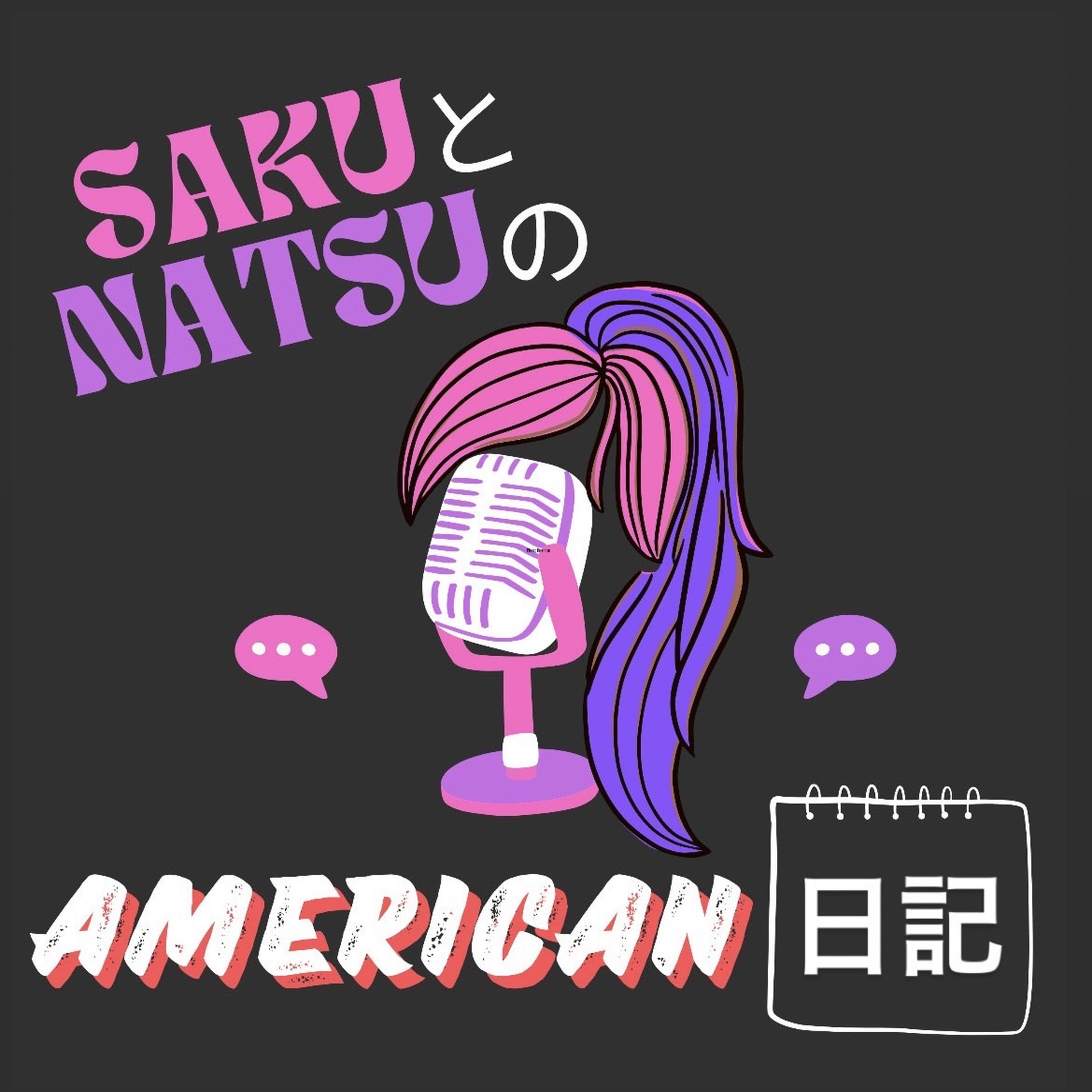 第１話　さくとなつの自己紹介！ episode artwork