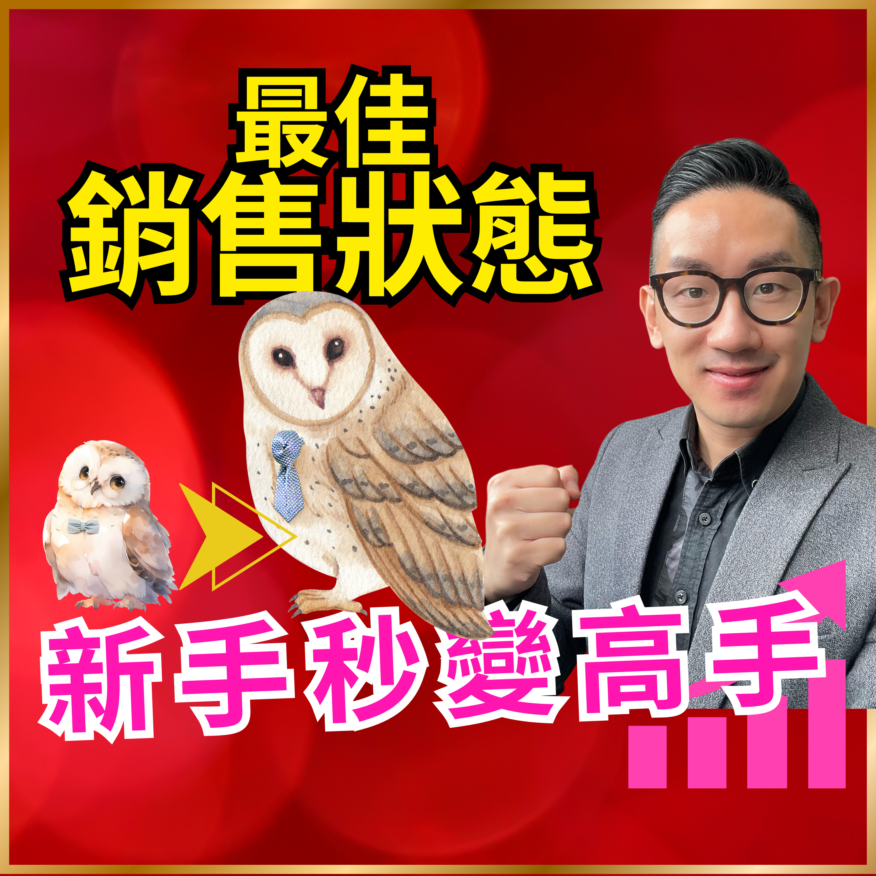 爆數Tony