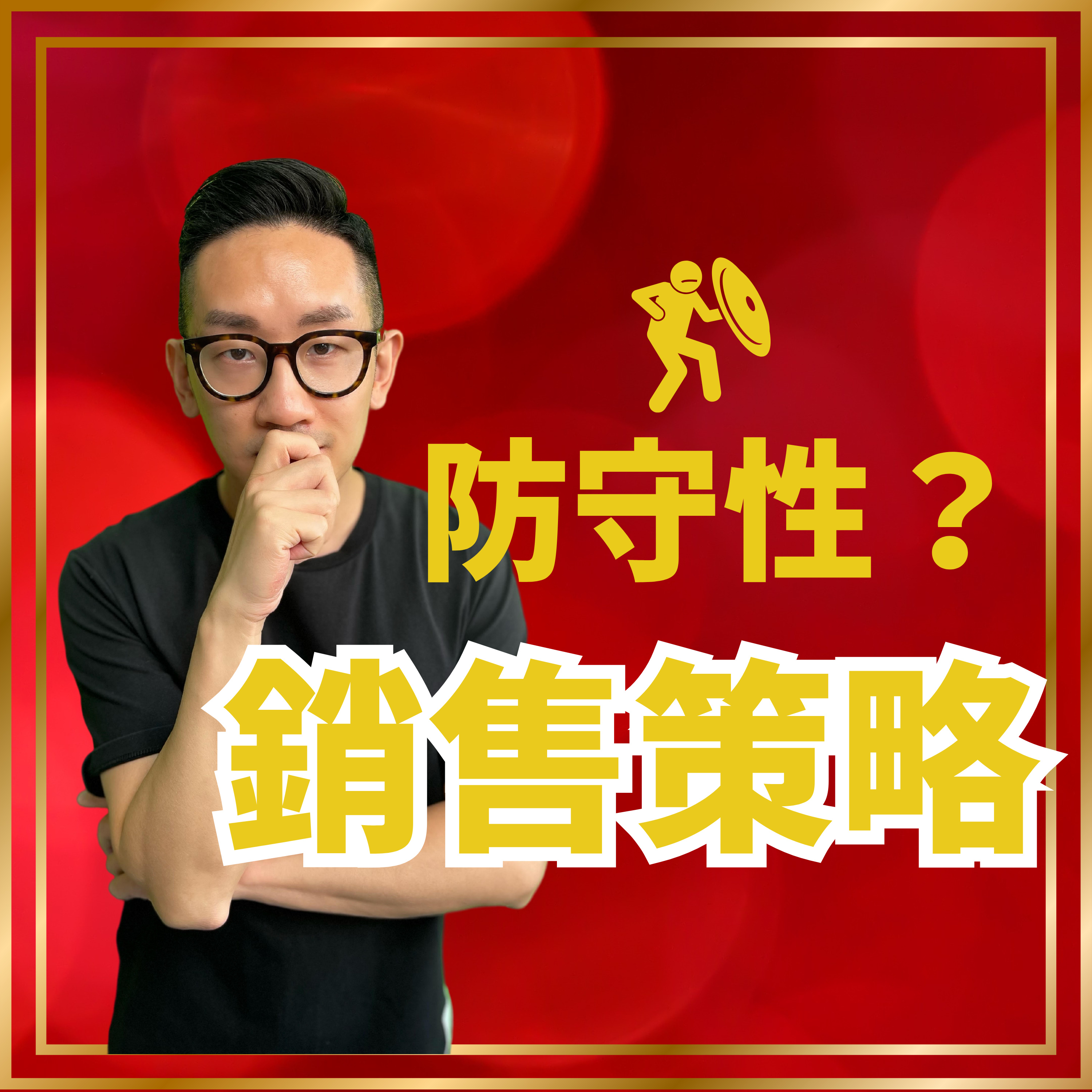 爆數Tony