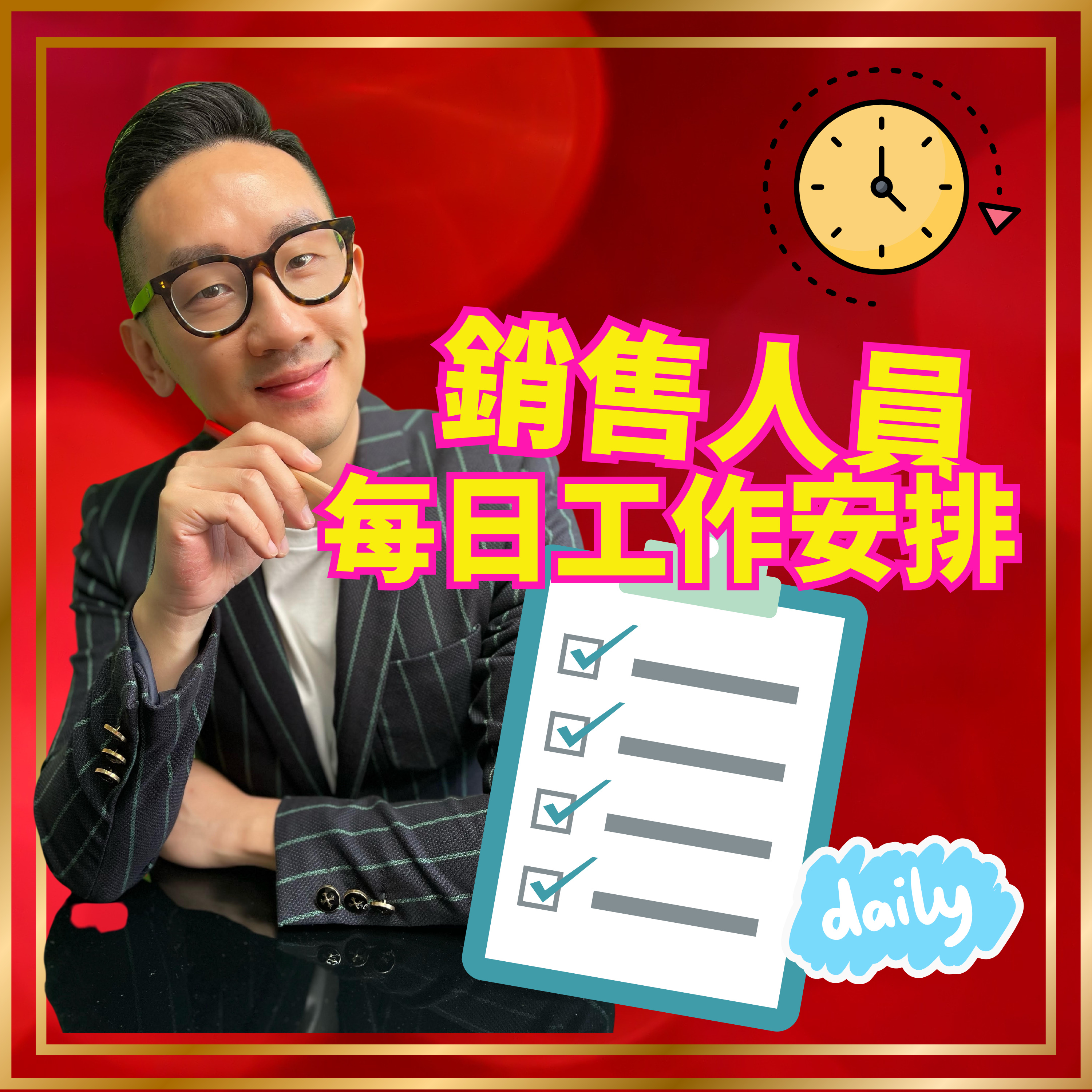 爆數Tony