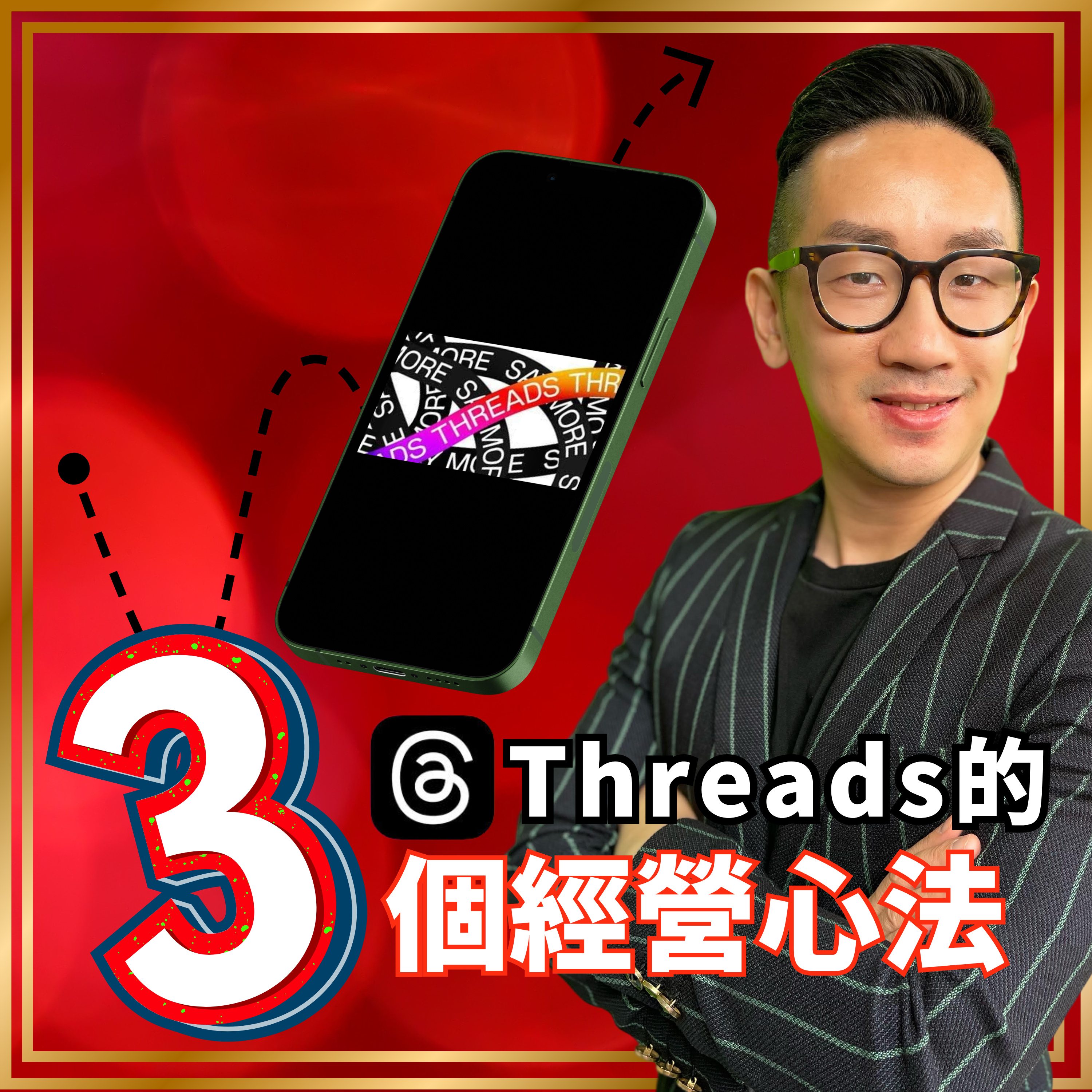 爆數Tony