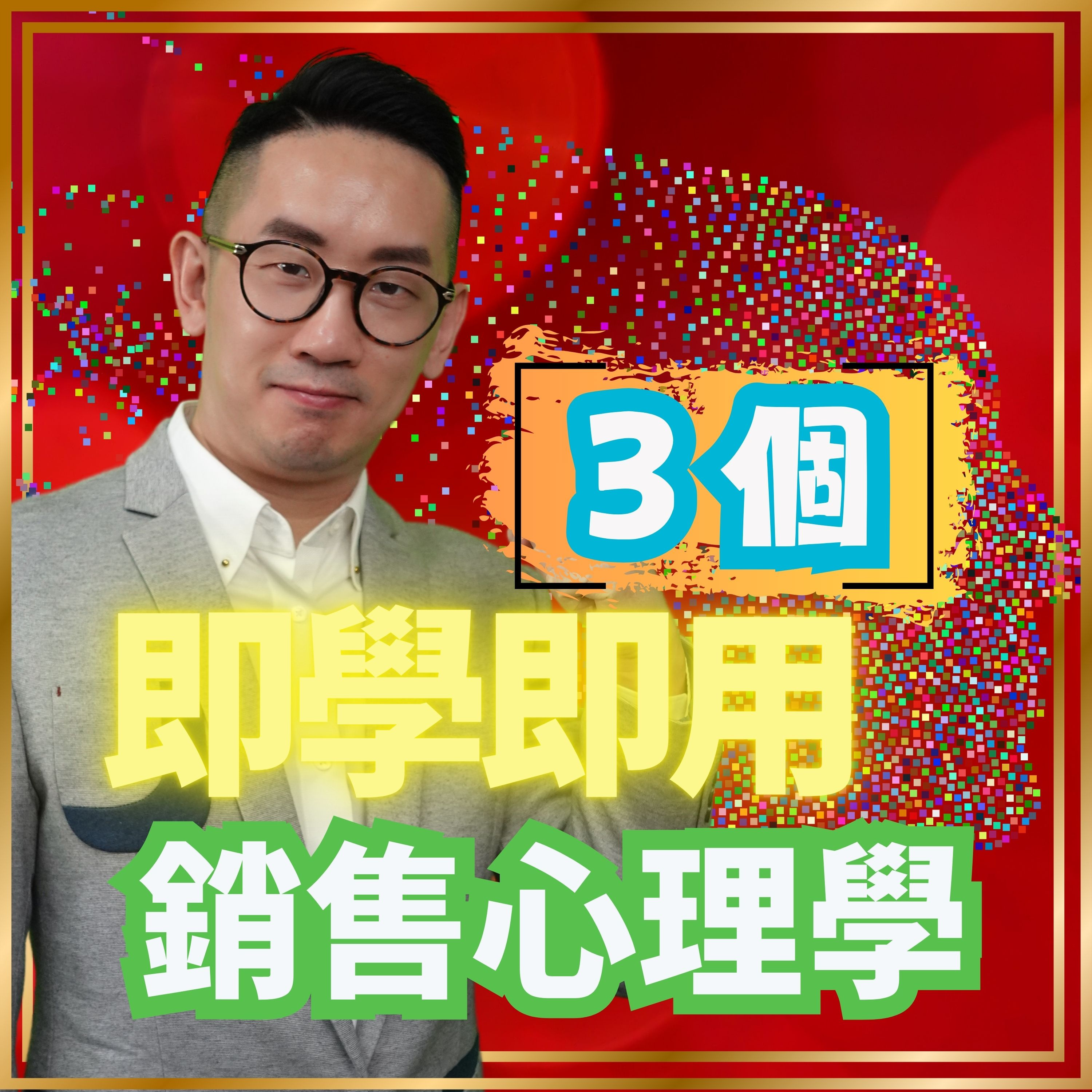 爆數Tony