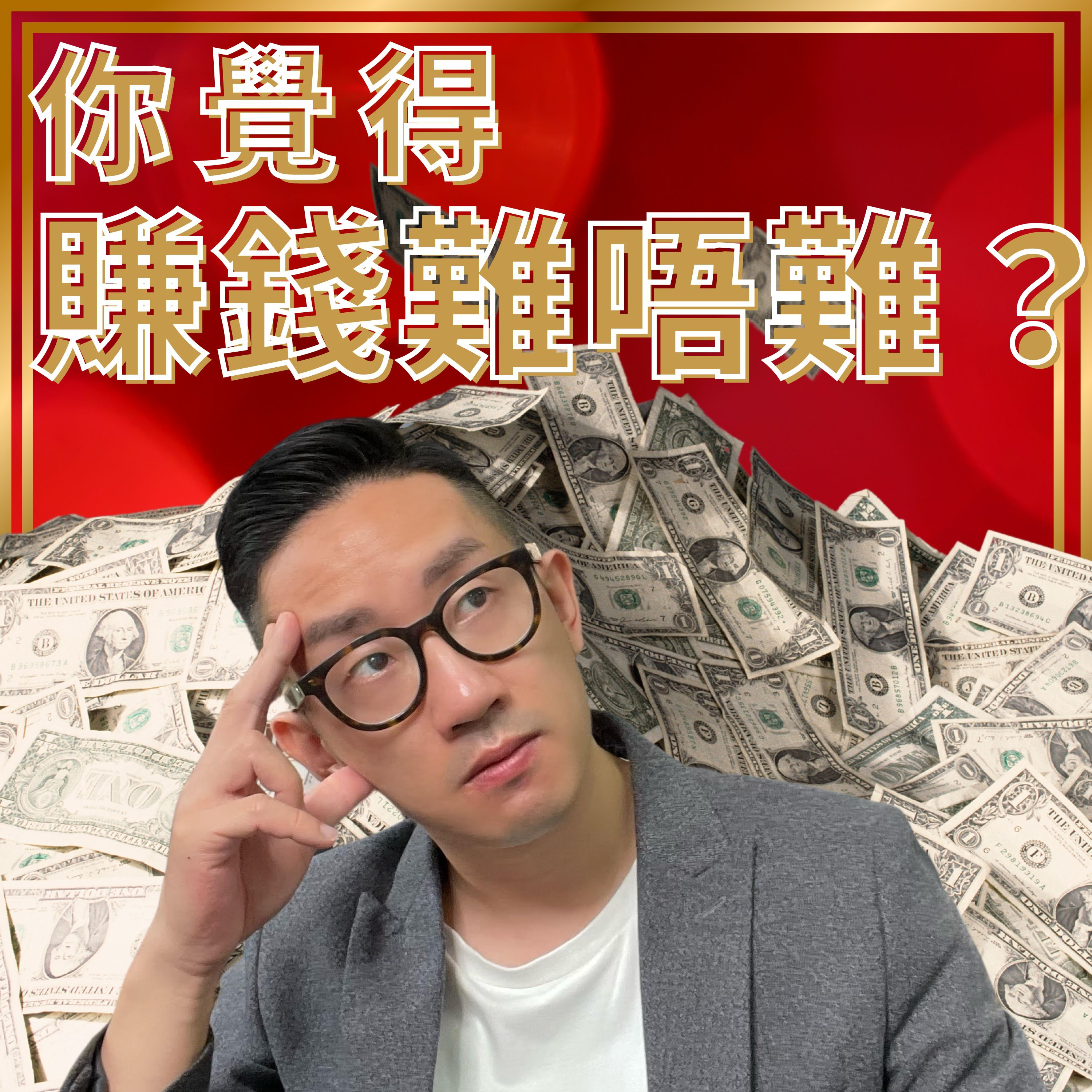 爆數Tony