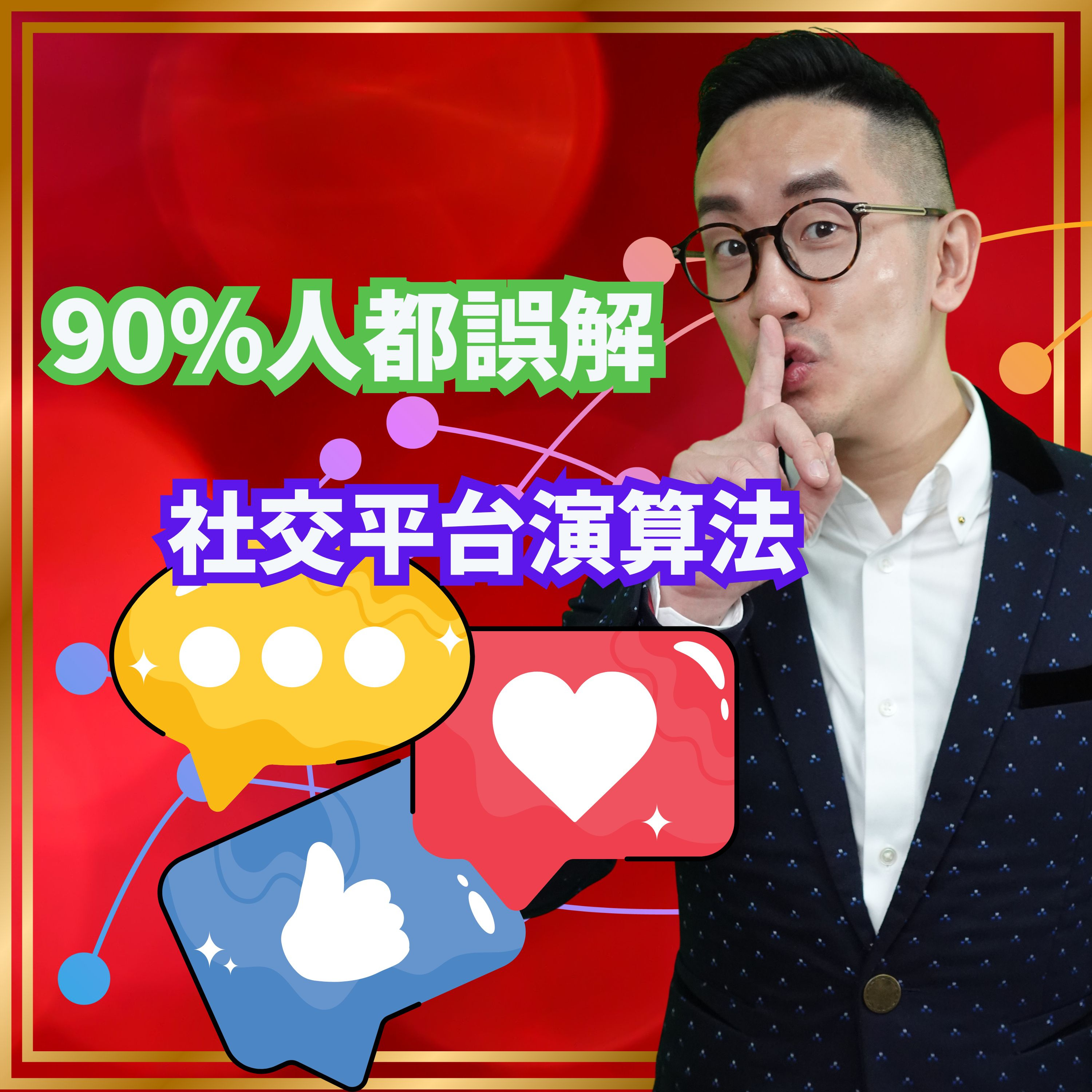 爆數Tony