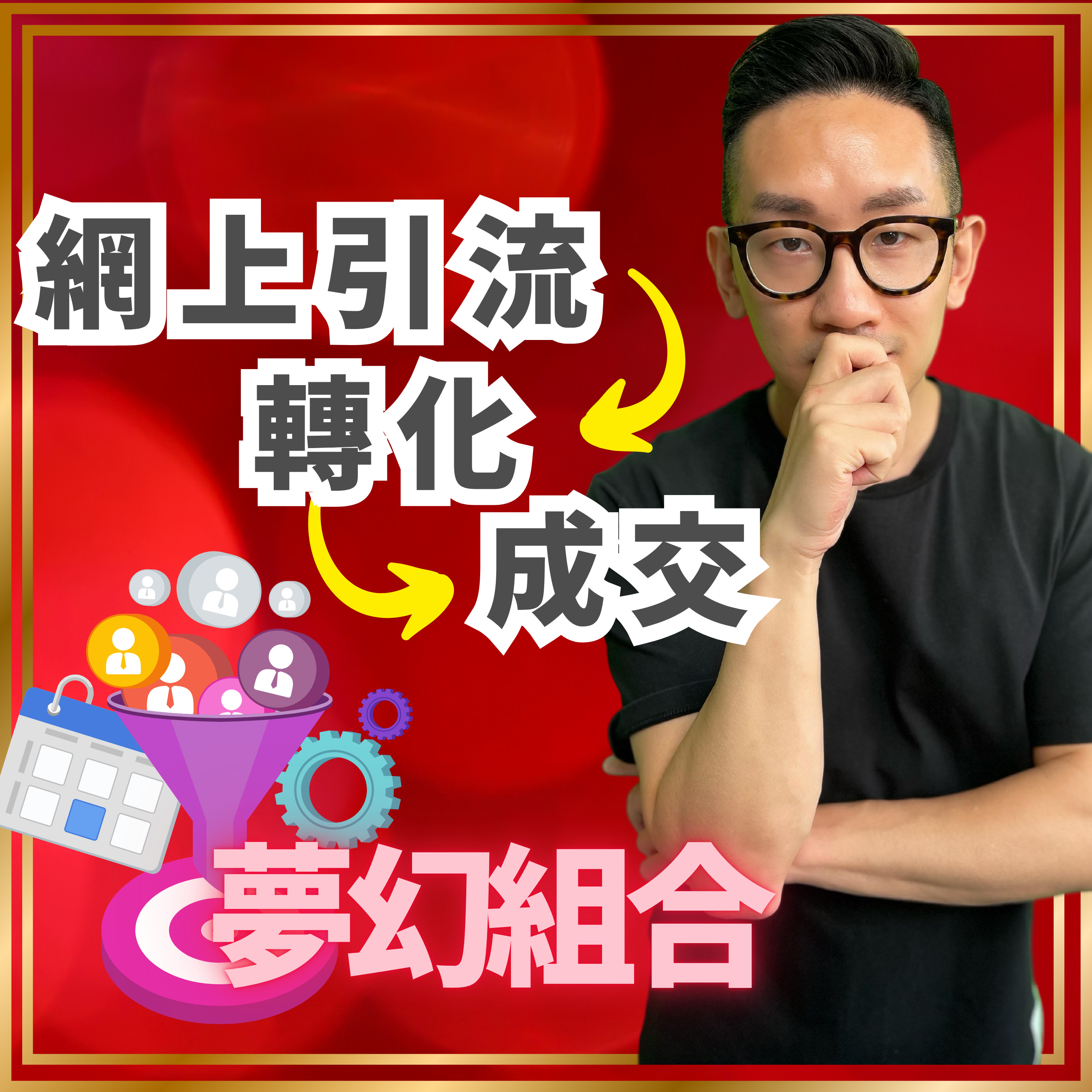 爆數Tony