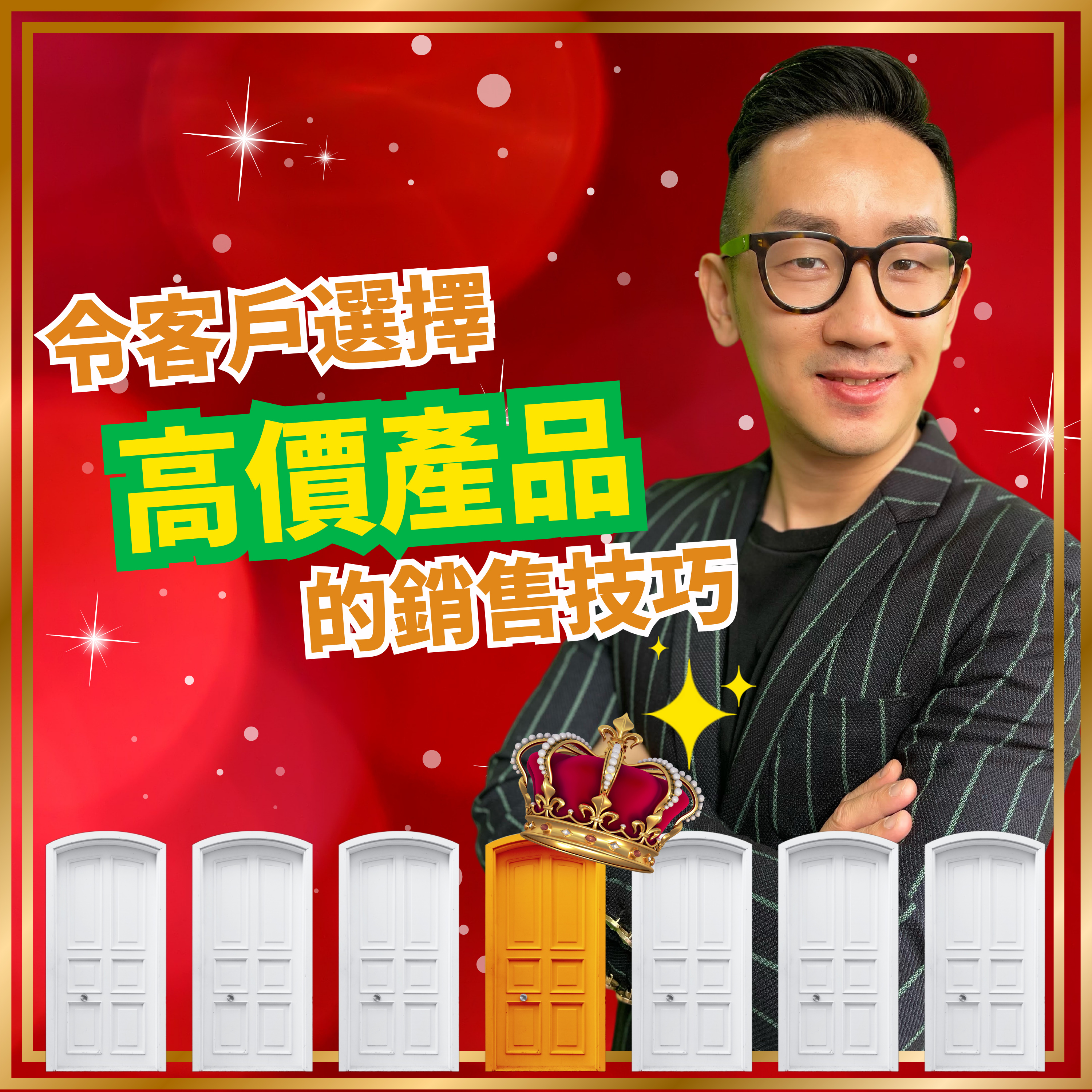 爆數Tony