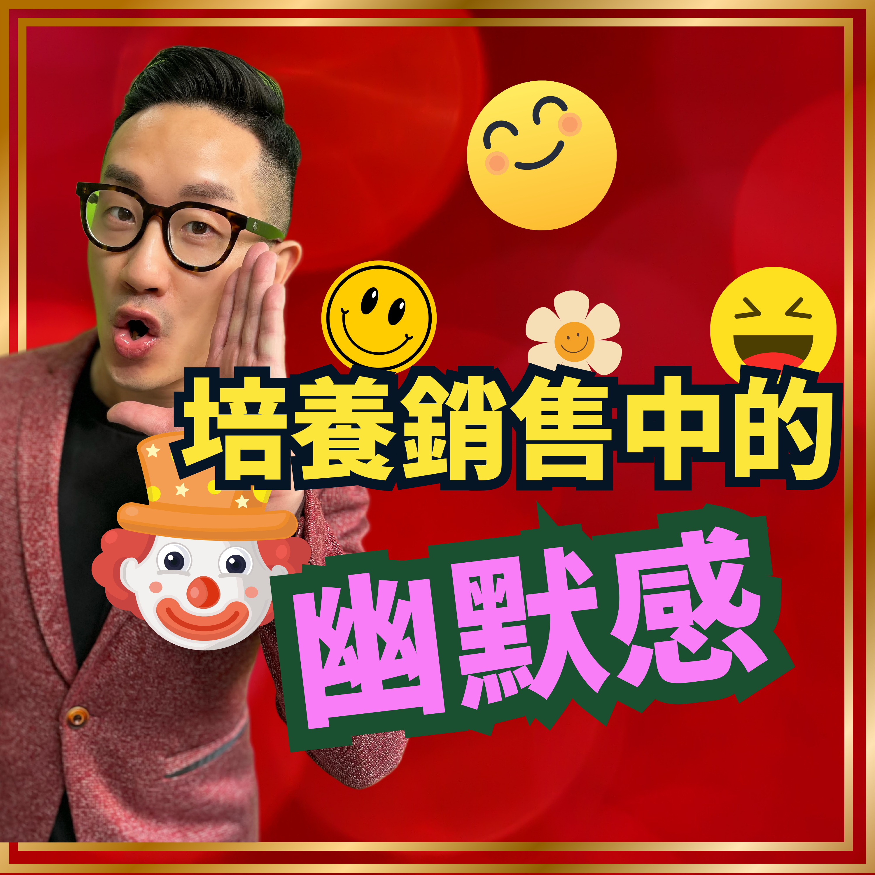 爆數Tony