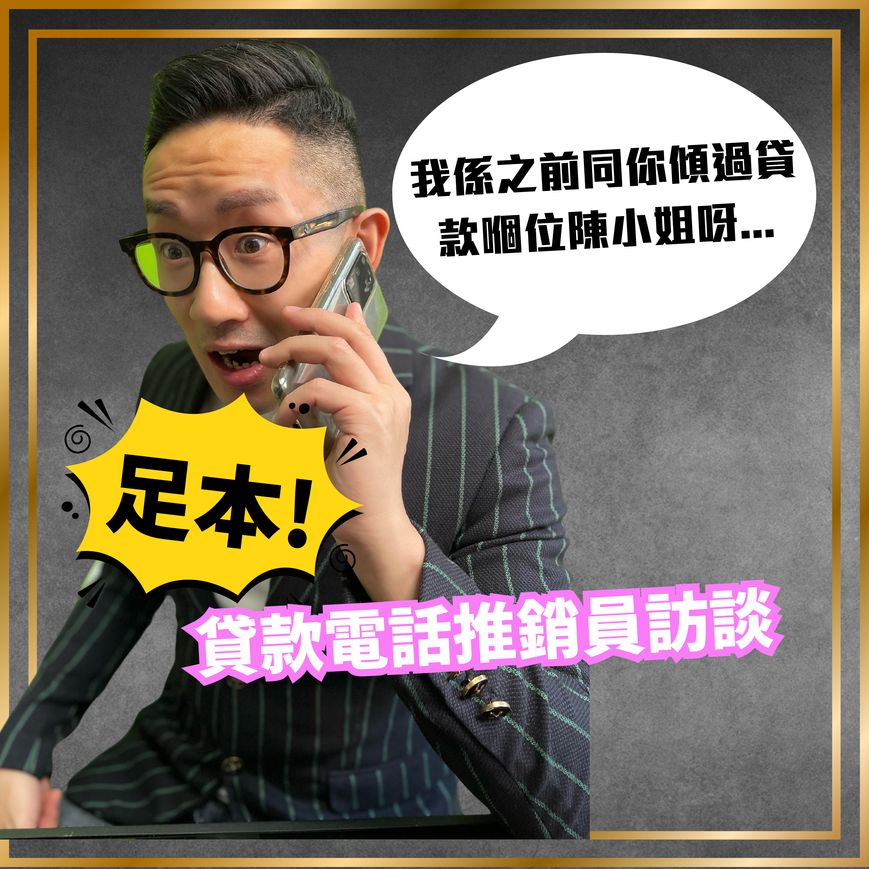 爆數Tony