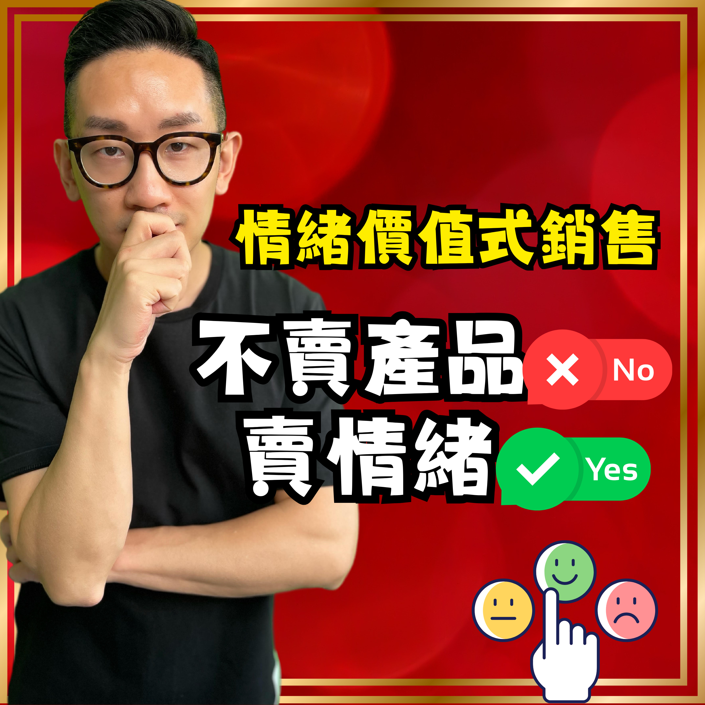 爆數Tony