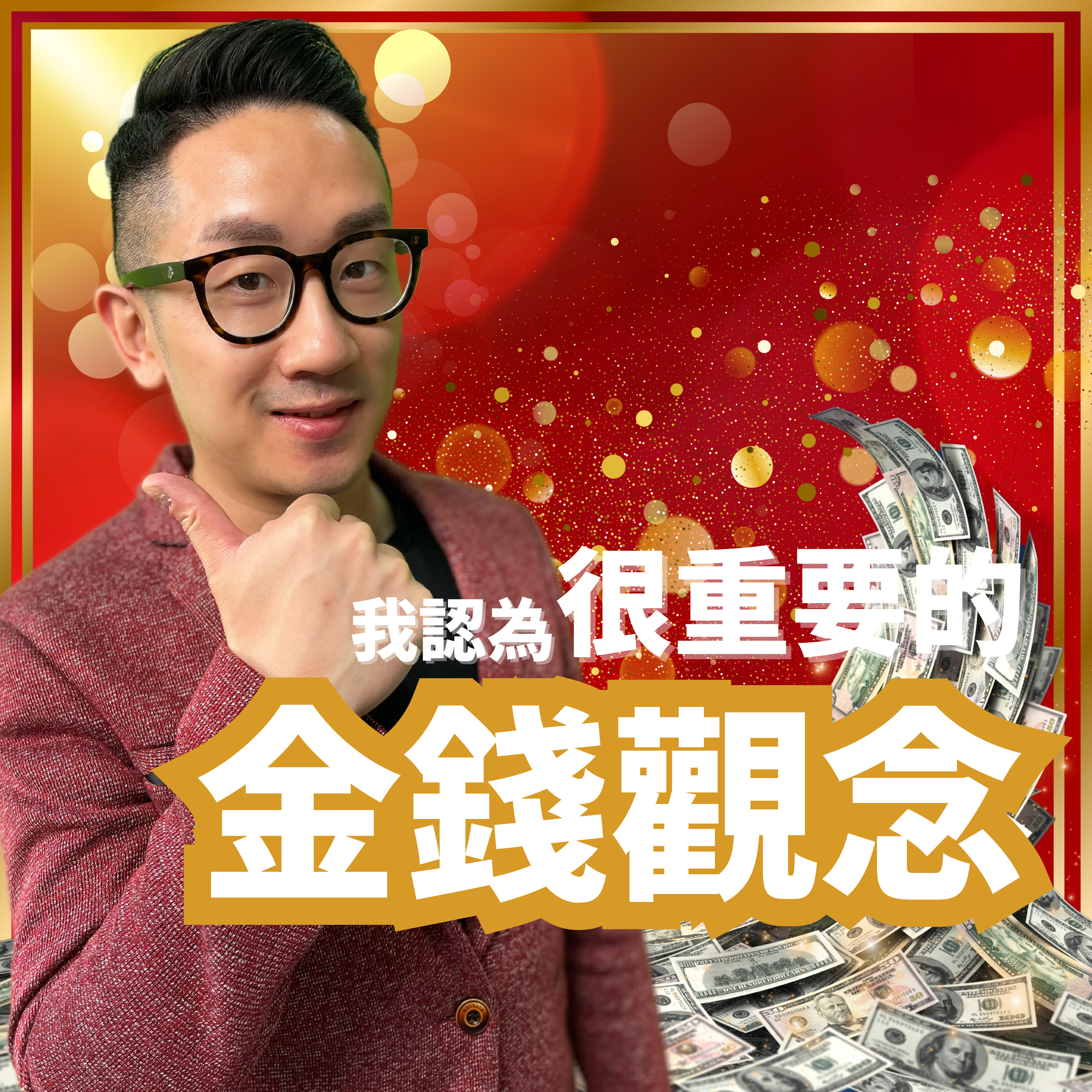 爆數Tony
