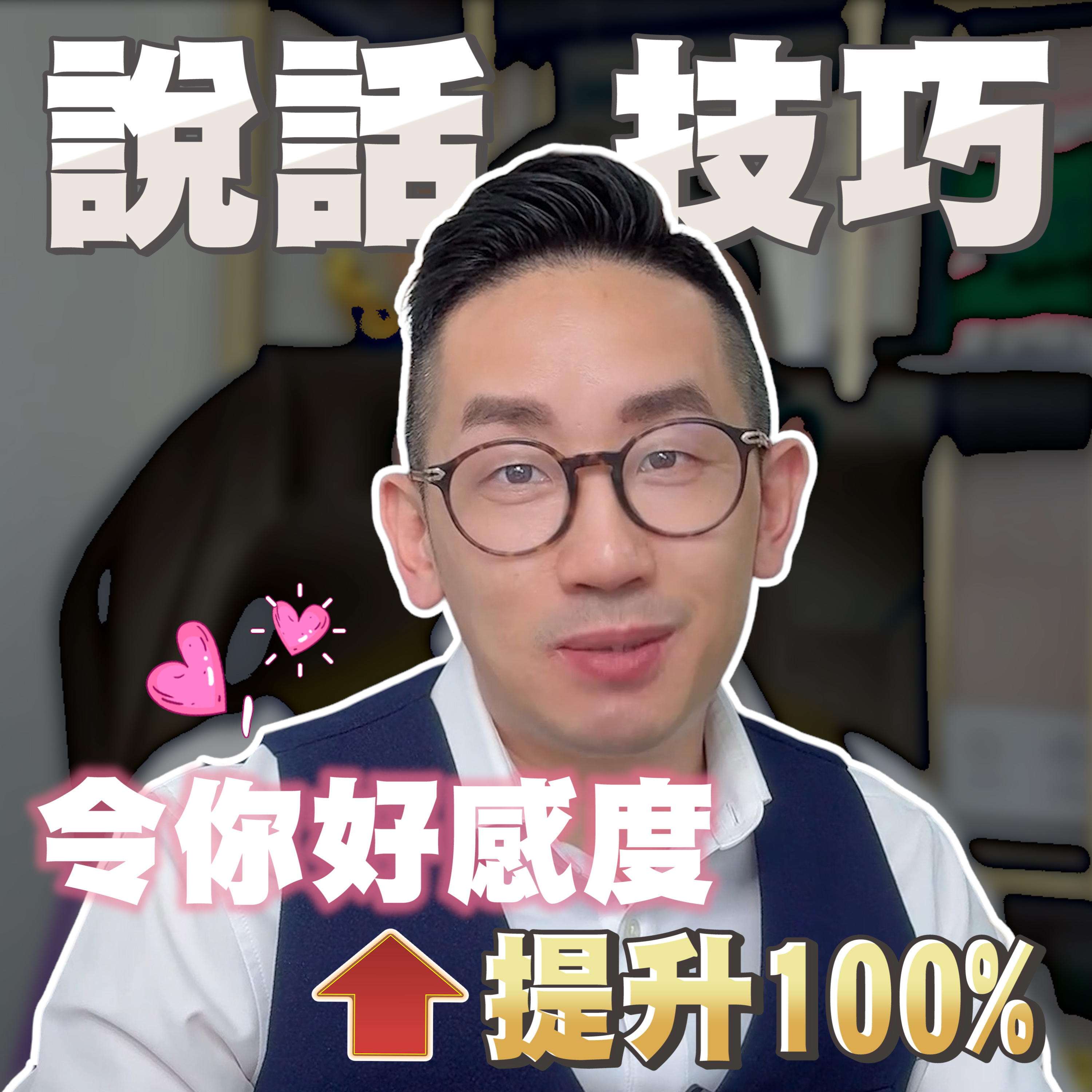 爆數Tony