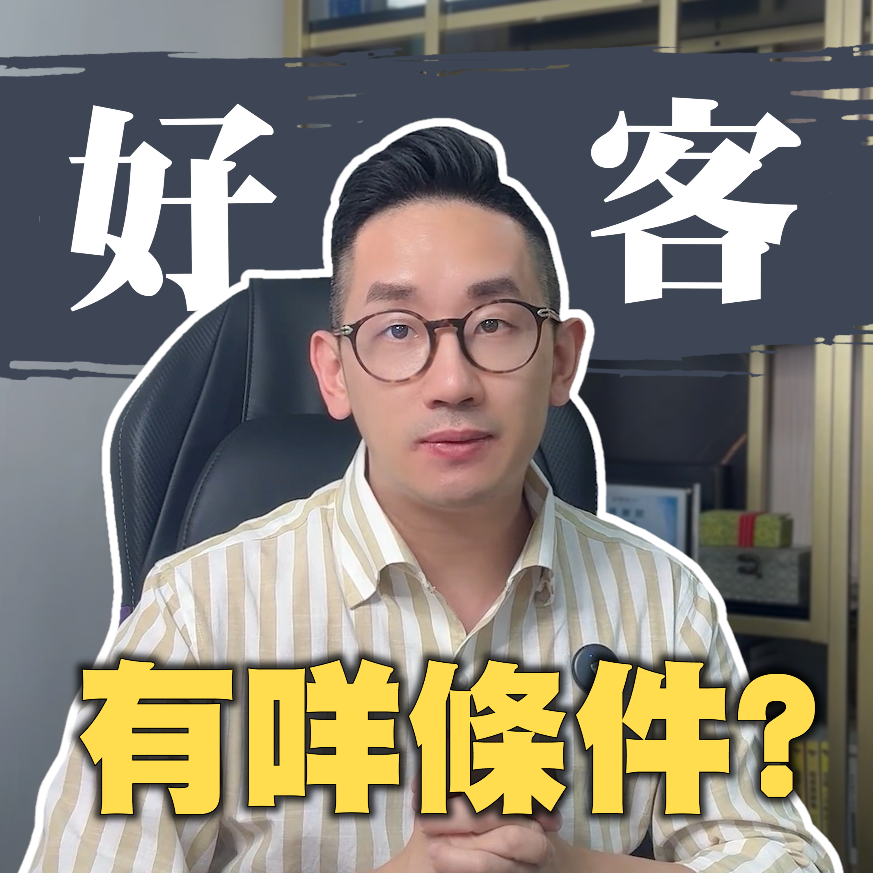 爆數Tony