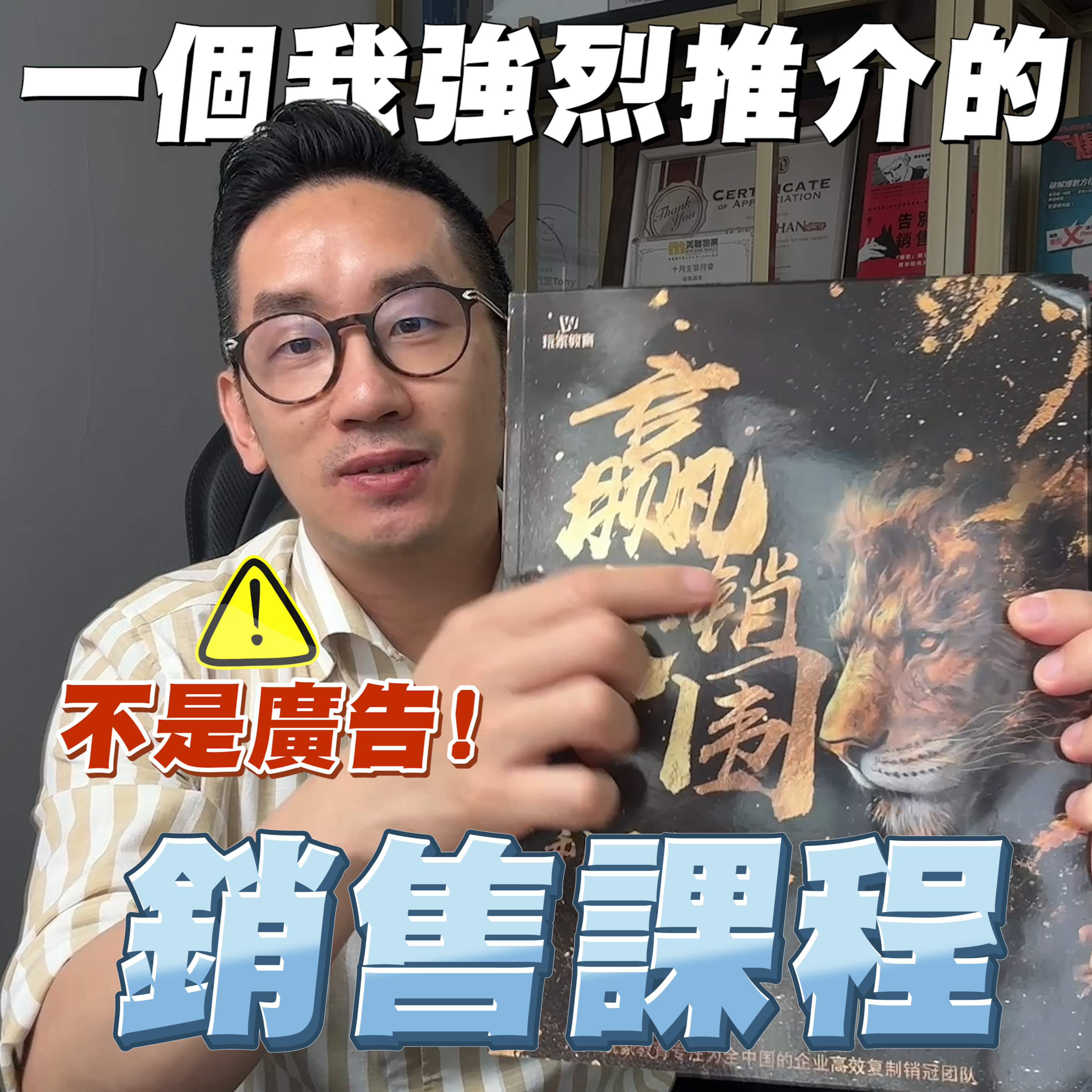 爆數Tony