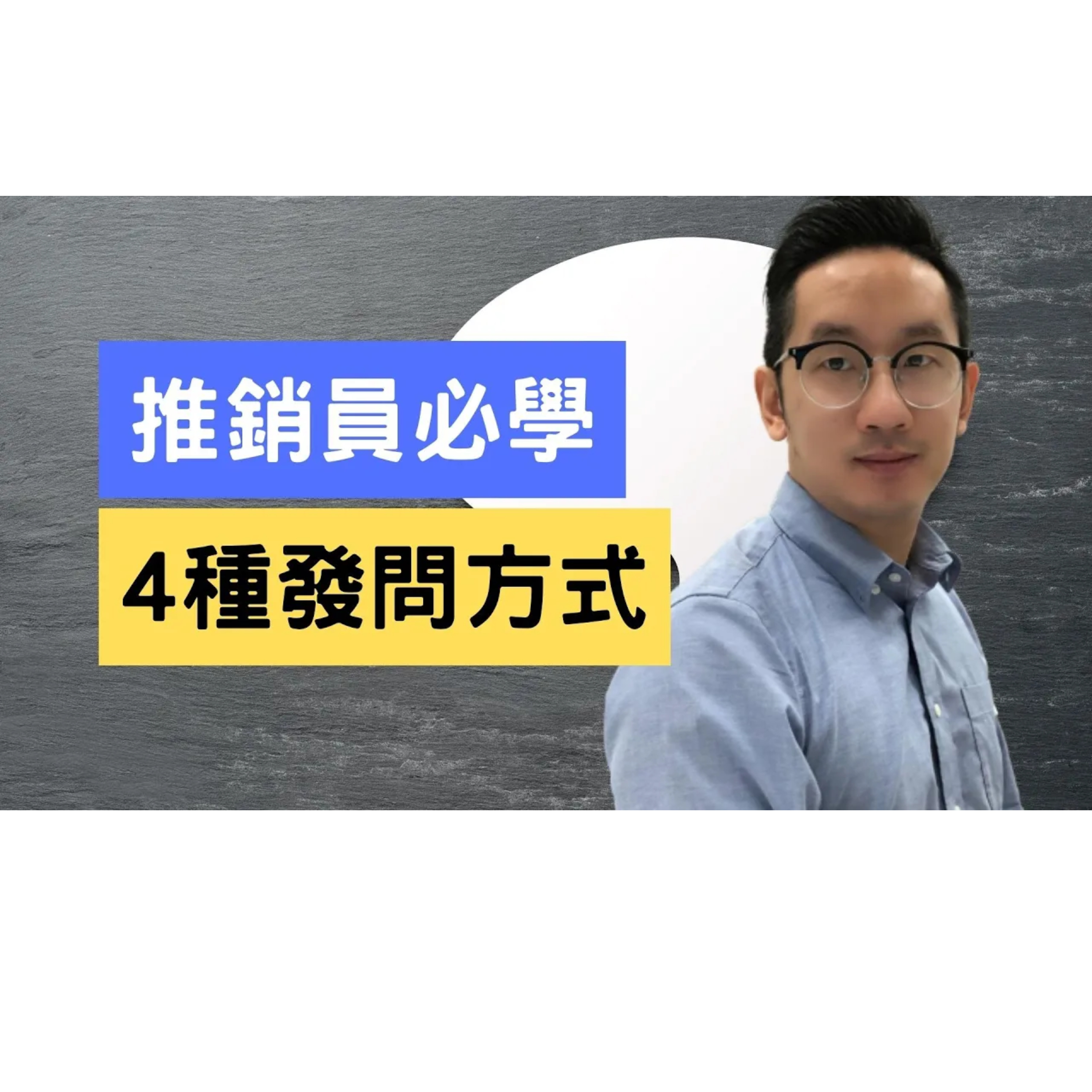 爆數Tony