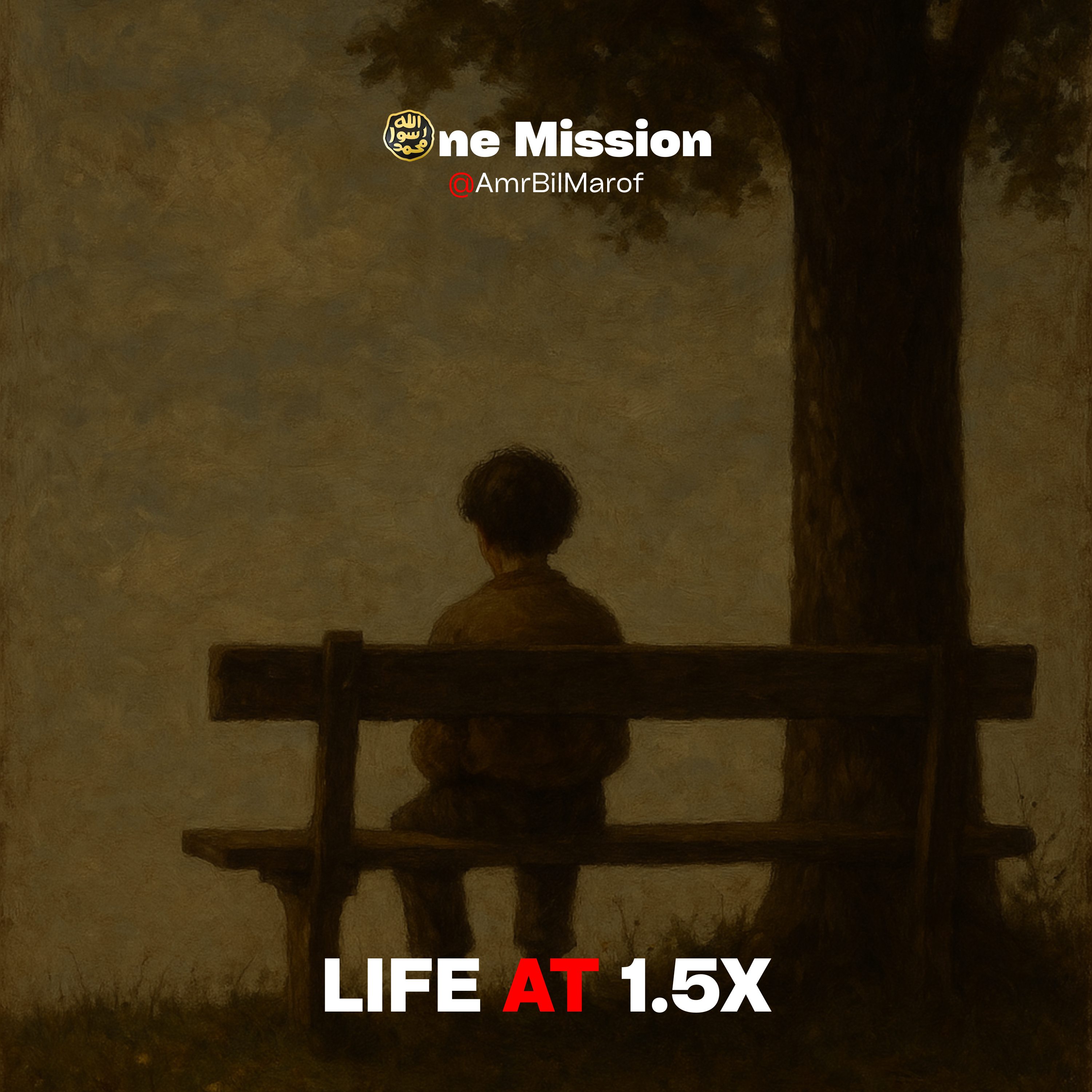 Life at 1.5x | تیز رفتار زندگی کے نقصانات