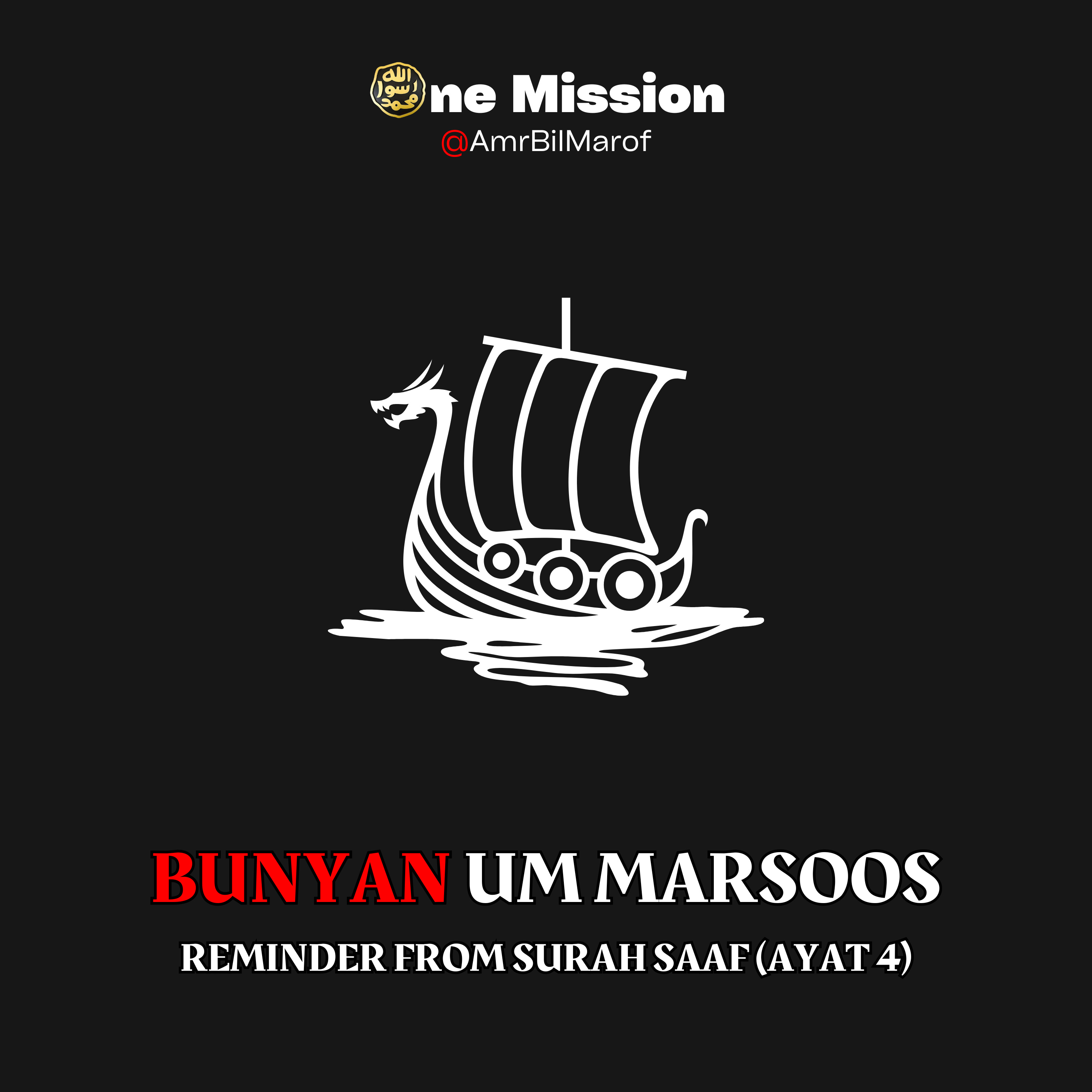 Bunyan um Marsoos - Reminder from Surah Saaf (Ayat 4) episode artwork