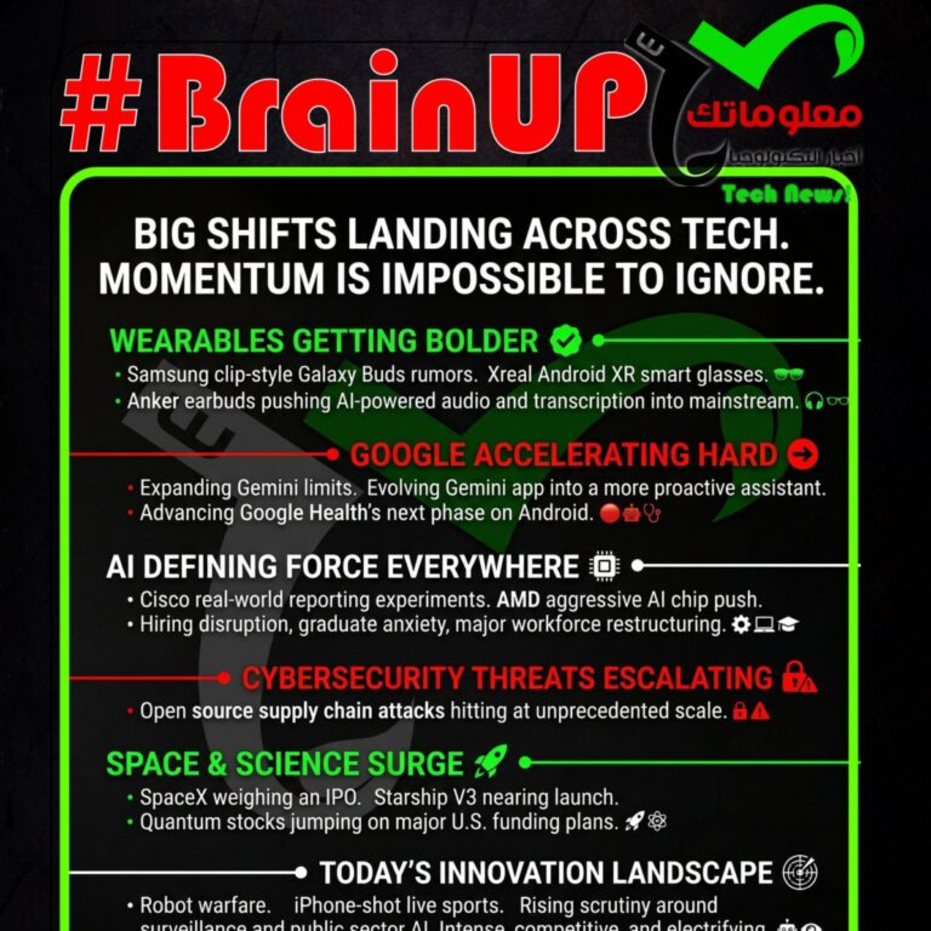 #BrainUp كبر دماغك اخبار التكنولوجيا اليوم 22 مايو 2026 episode artwork