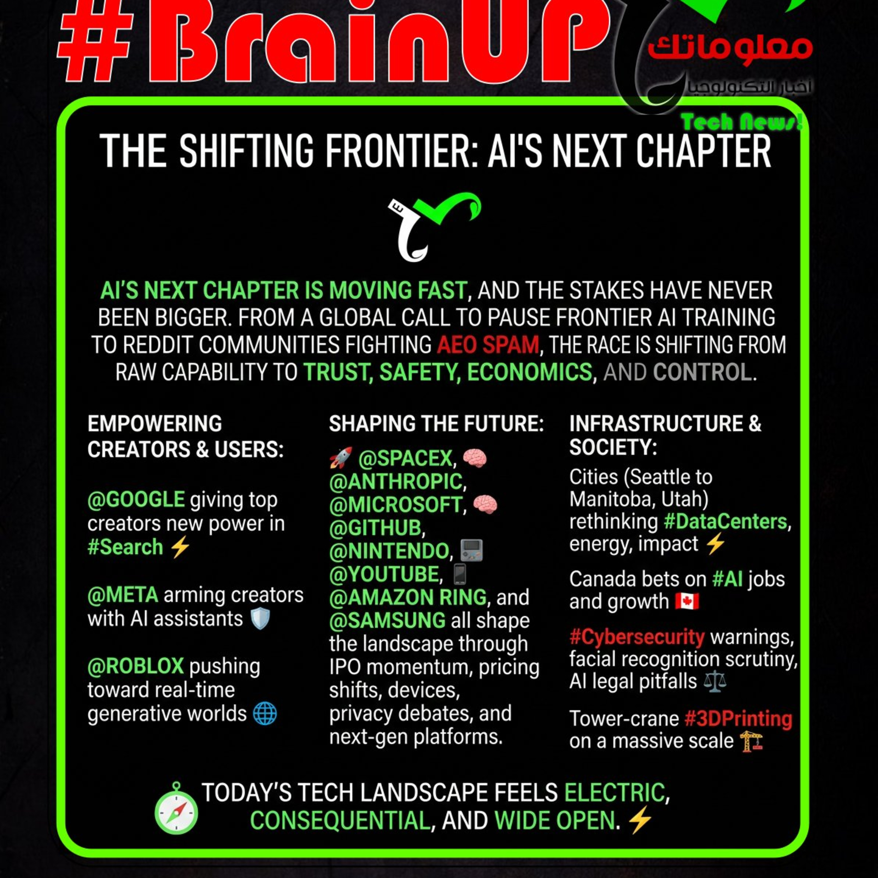 #BrainUp كبر دماغك اخبار التكنولوجيا اليوم 5 يونيو 2026 episode artwork