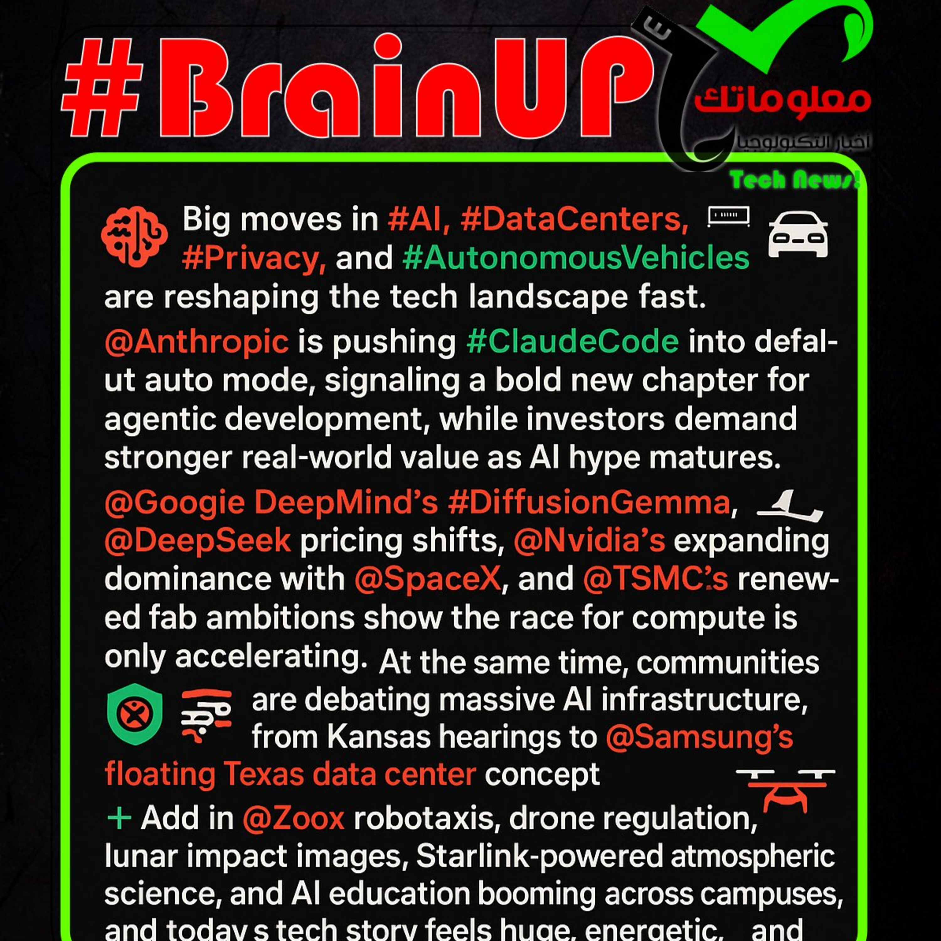 #BrainUp كبر دماغك اخبار التكنولوجيا اليوم 10 اغسطس 2026 episode artwork